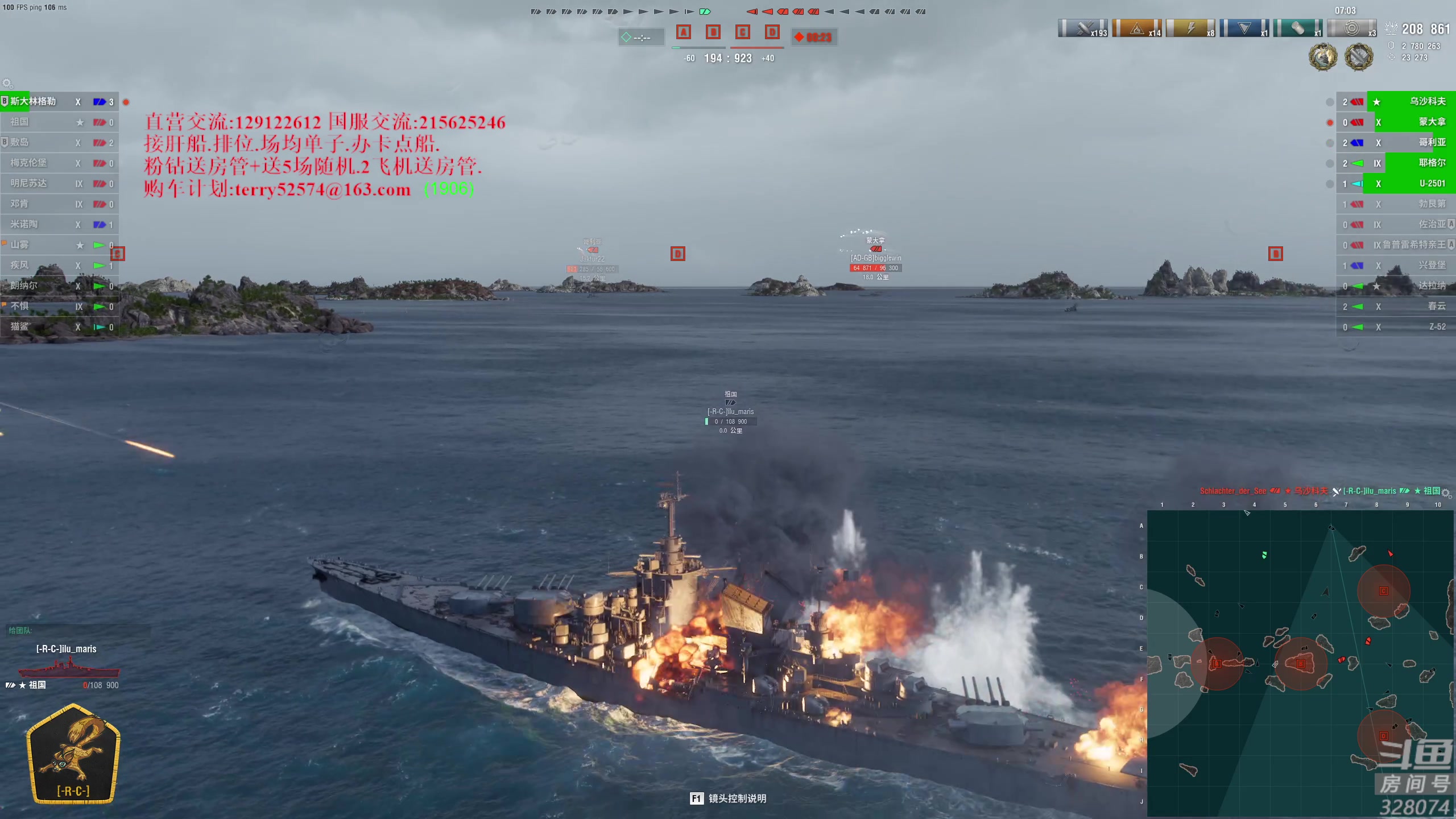 【2023-07-19 18点场】天涯凝望：战舰世界 减肥(34天)!