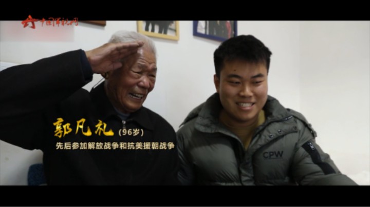 和小视一起致敬最可爱的人