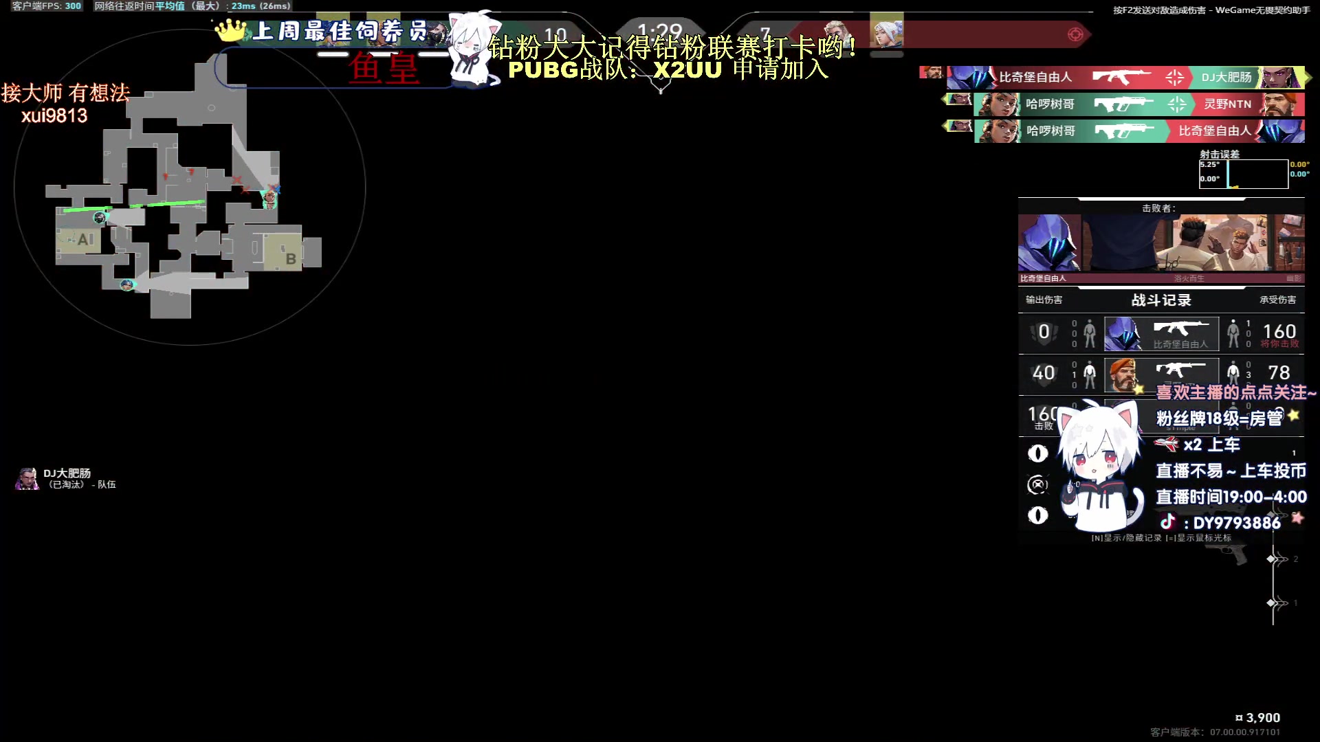 【2023-07-19 07点场】小徐813：7.0的猛男了解一下