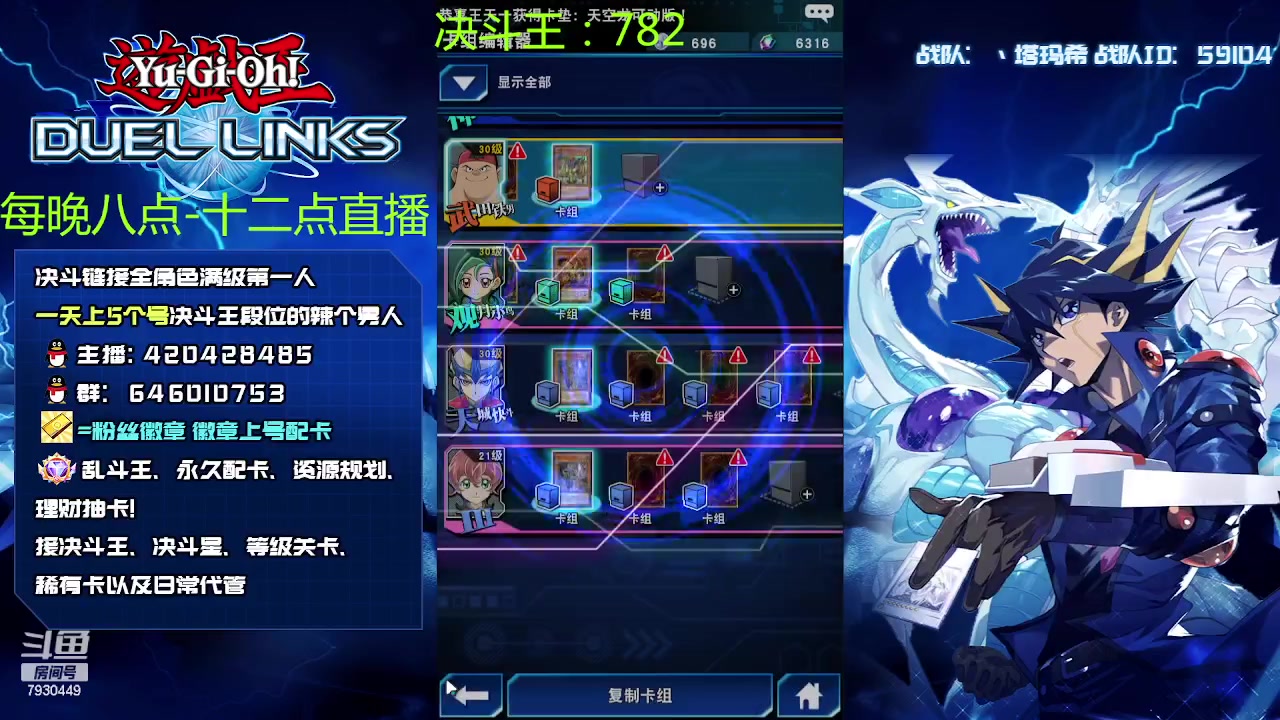 【2023-07-20 21点场】1丶柯南：直播：超重练习生
