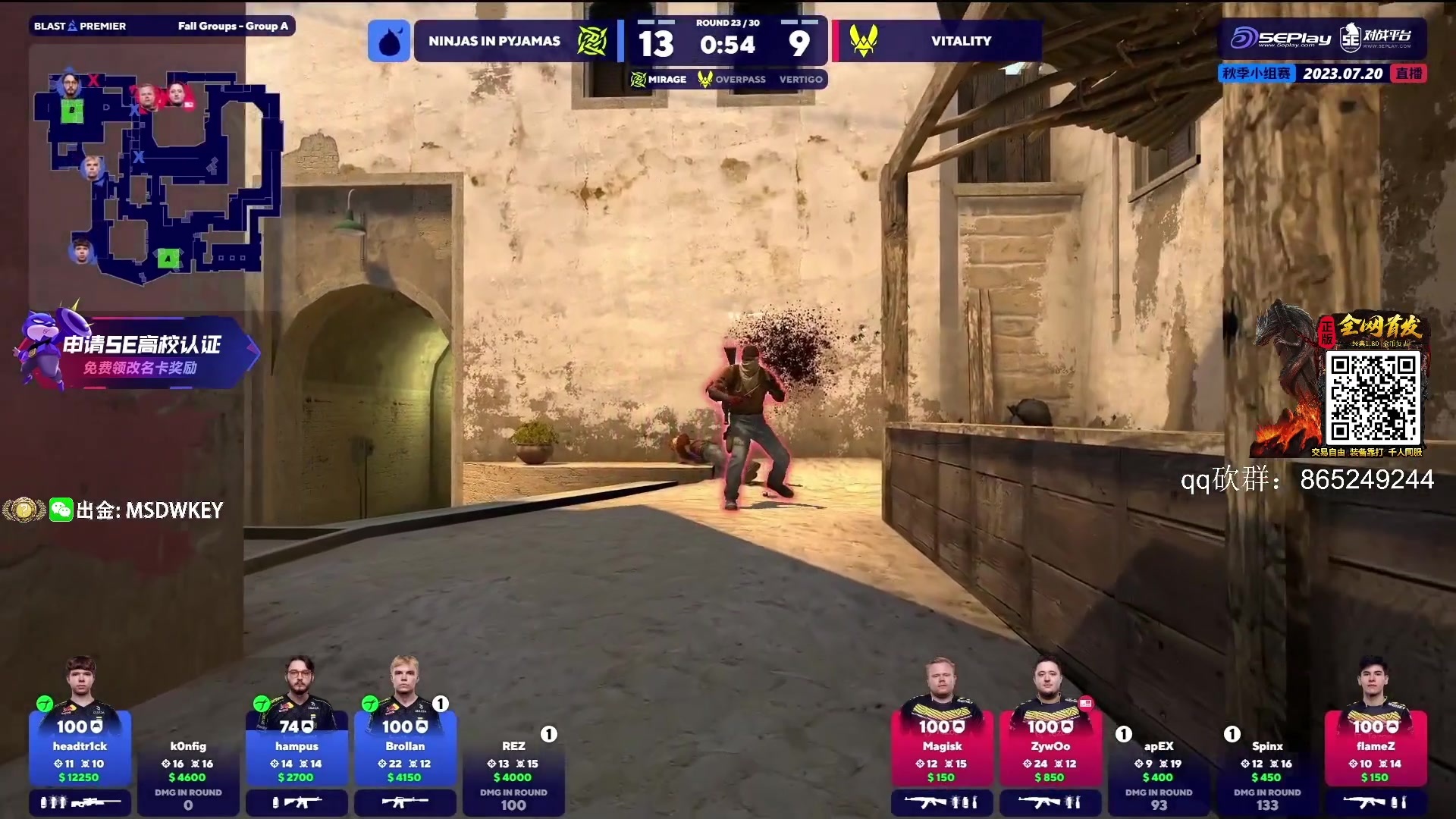 【2023-07-19 23点场】CSGO馒头：BLAST都给我看