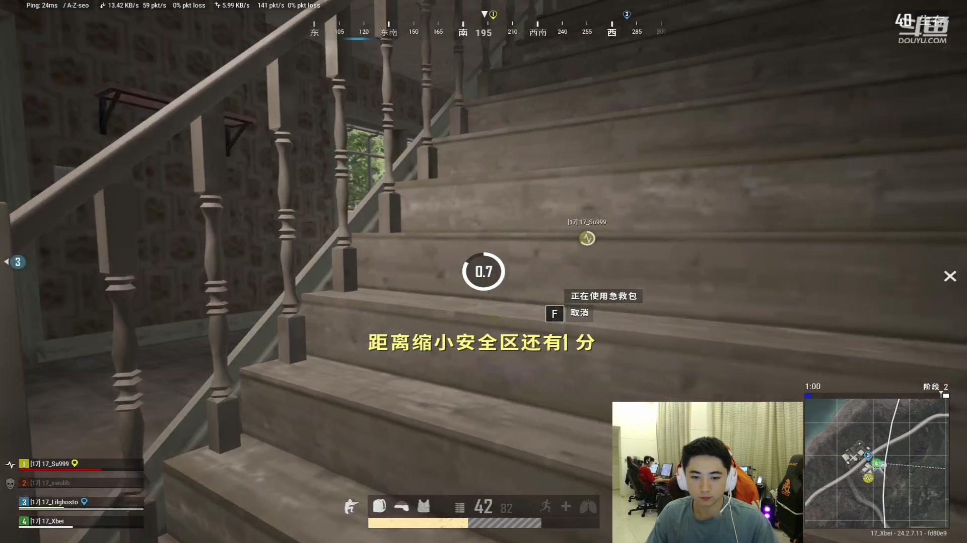 【2023-07-19 22点场】17Xbei丷：加油加油加油 6297388