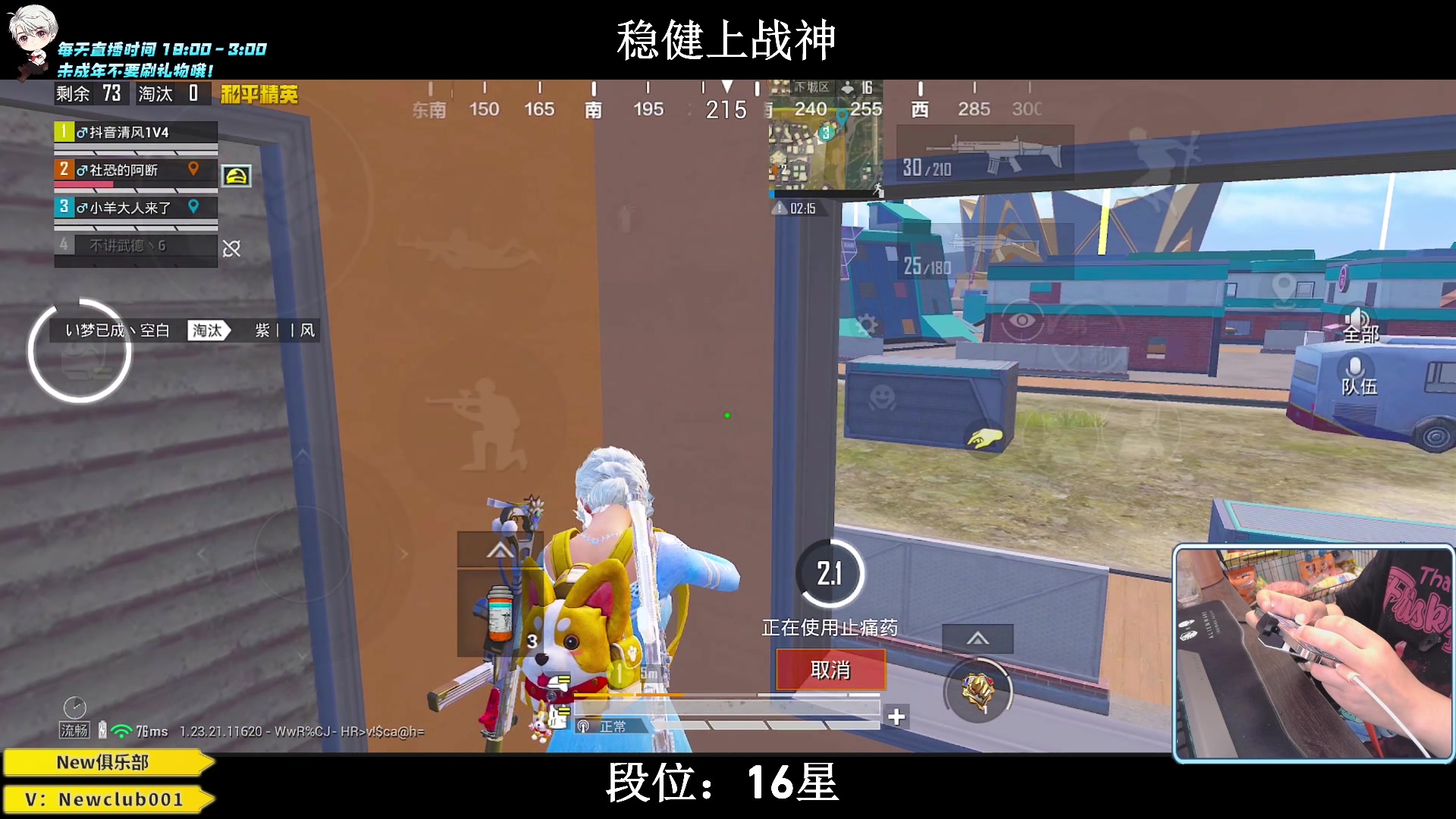 【2023-07-19 22点场】小妖洋：【猛攻  野匹战神！】