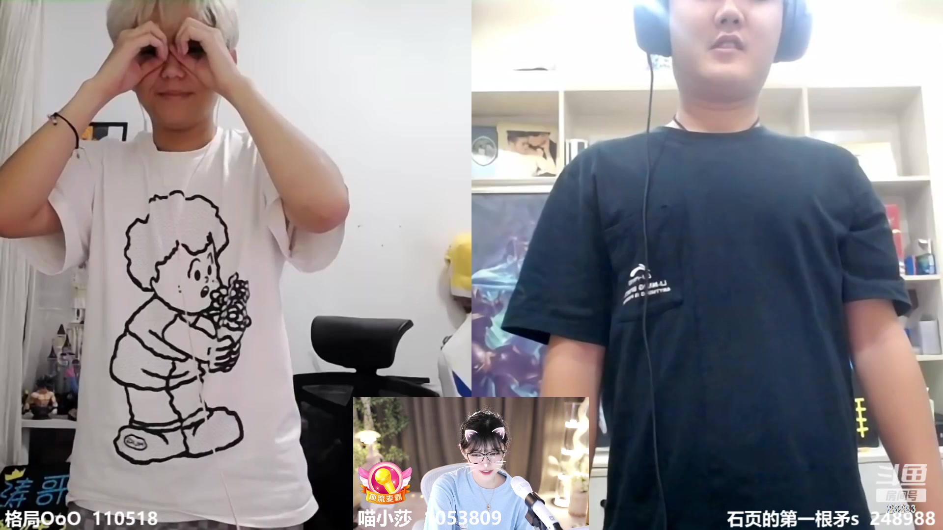 【2023-07-20 00点场】喵小莎：下午三点见 晚上11点