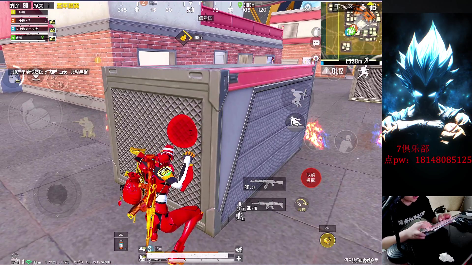 【2023-07-19 22点场】六神弟弟Tht：【永远热泪盈眶】