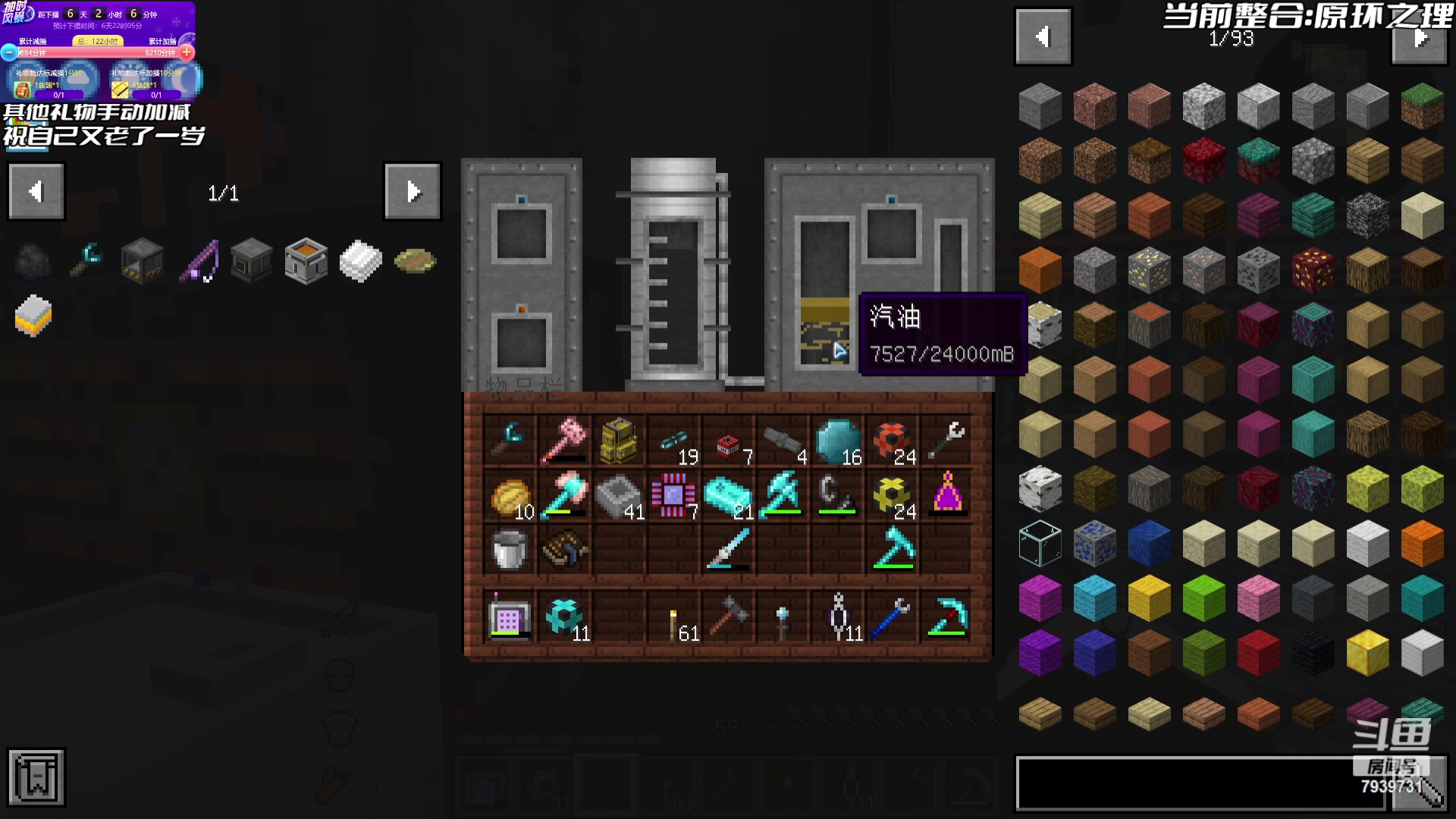 【2023-07-20 19点场】隐者丶丶：加时风暴第三季