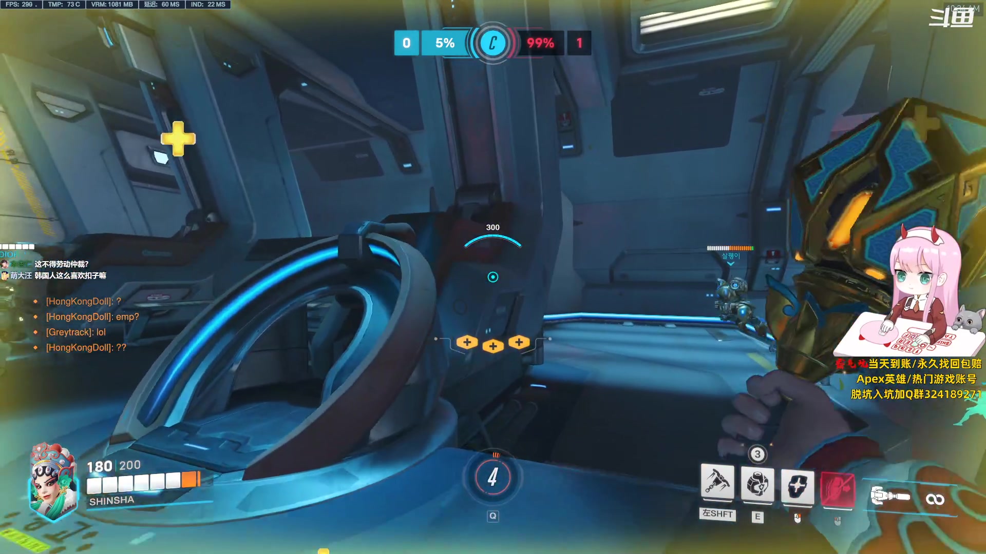 【2023-07-20 09点场】晚晚呦：【晚晚】起猛了..什么要上steam?