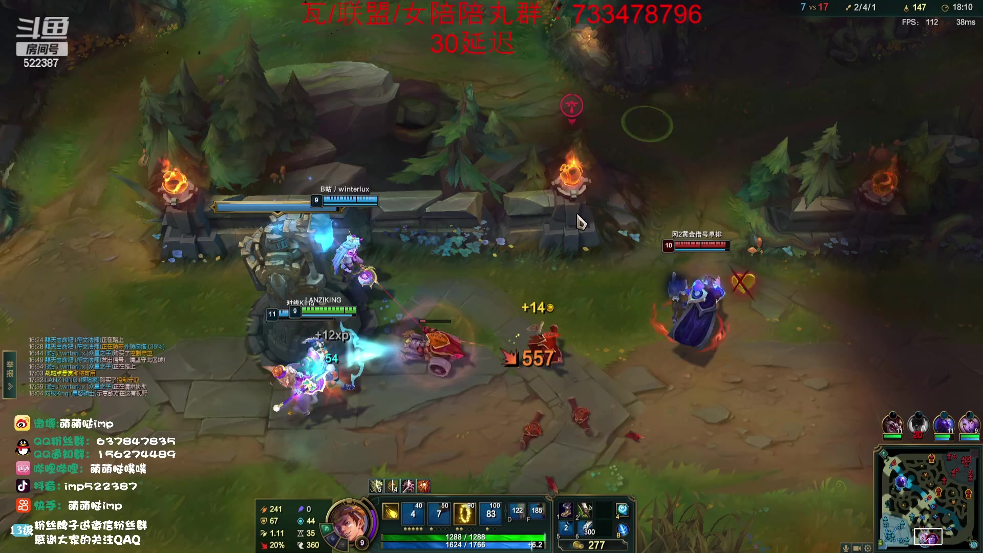 【2023-07-20 12点场】impOUO：峡谷之巅owowow