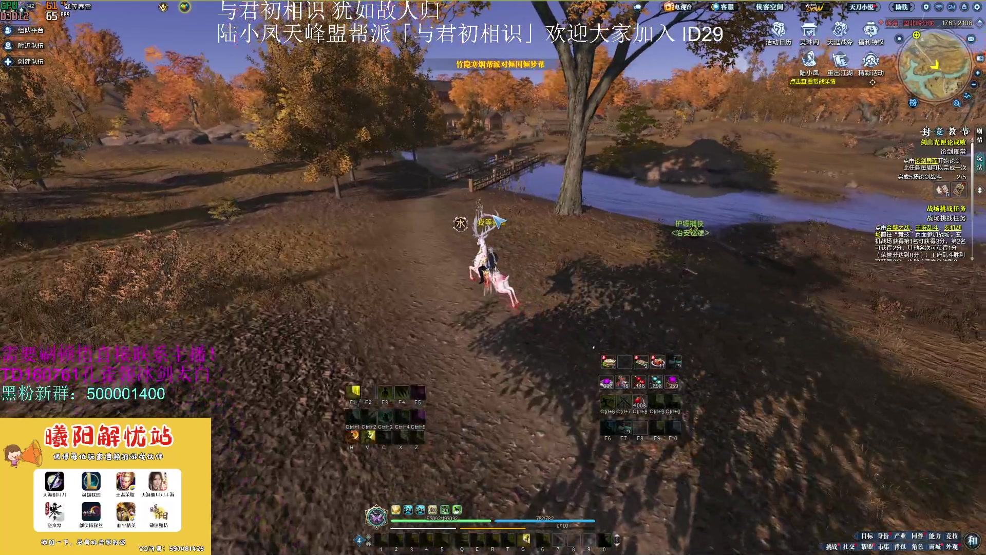 【2023-07-19 18点场】燕徊硯：阿瑟：天刀无战事！