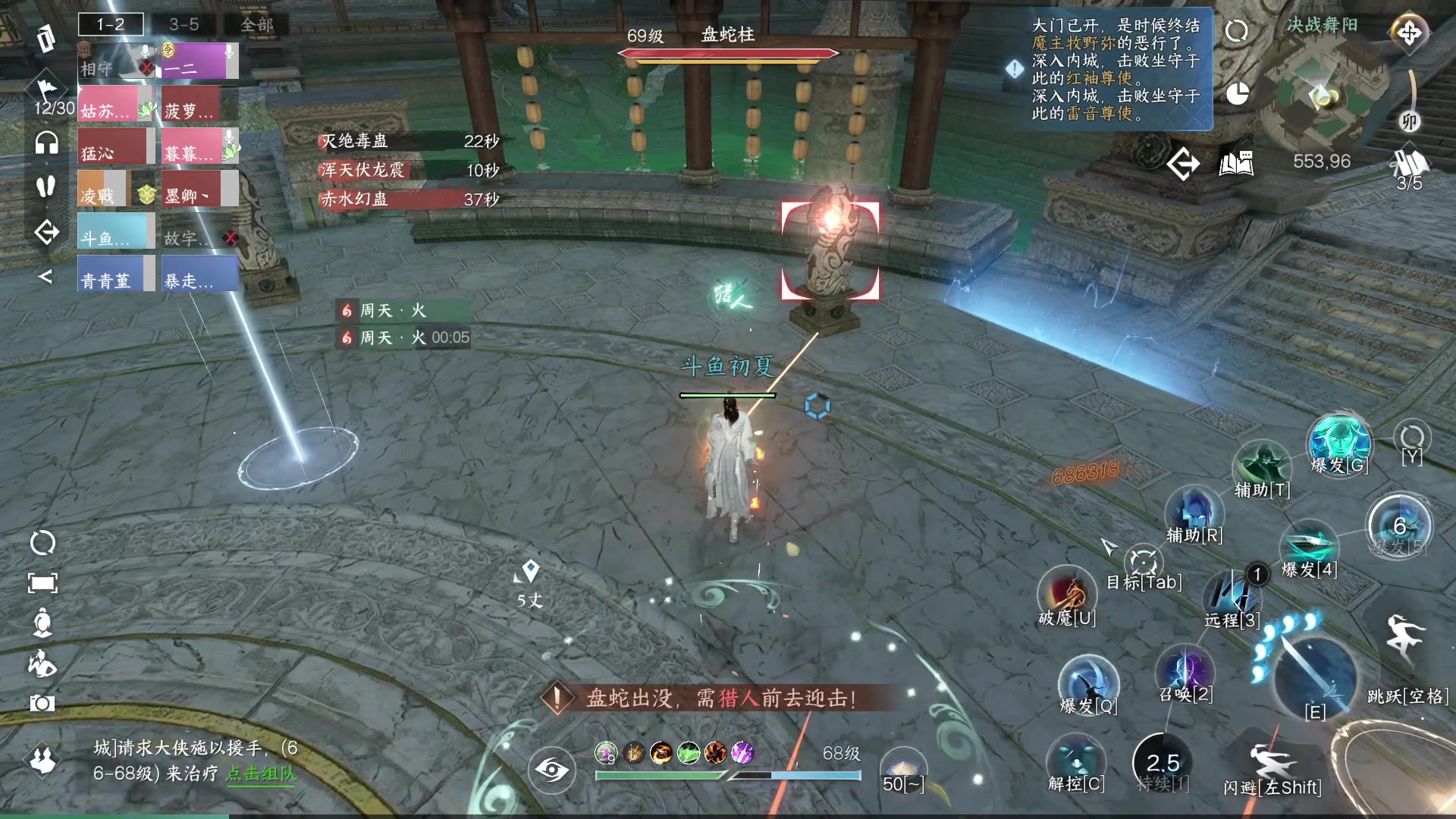 【2023-07-15 00点场】安静初夏：《逆水寒手游》白帝霜华碎梦，新游体验下~