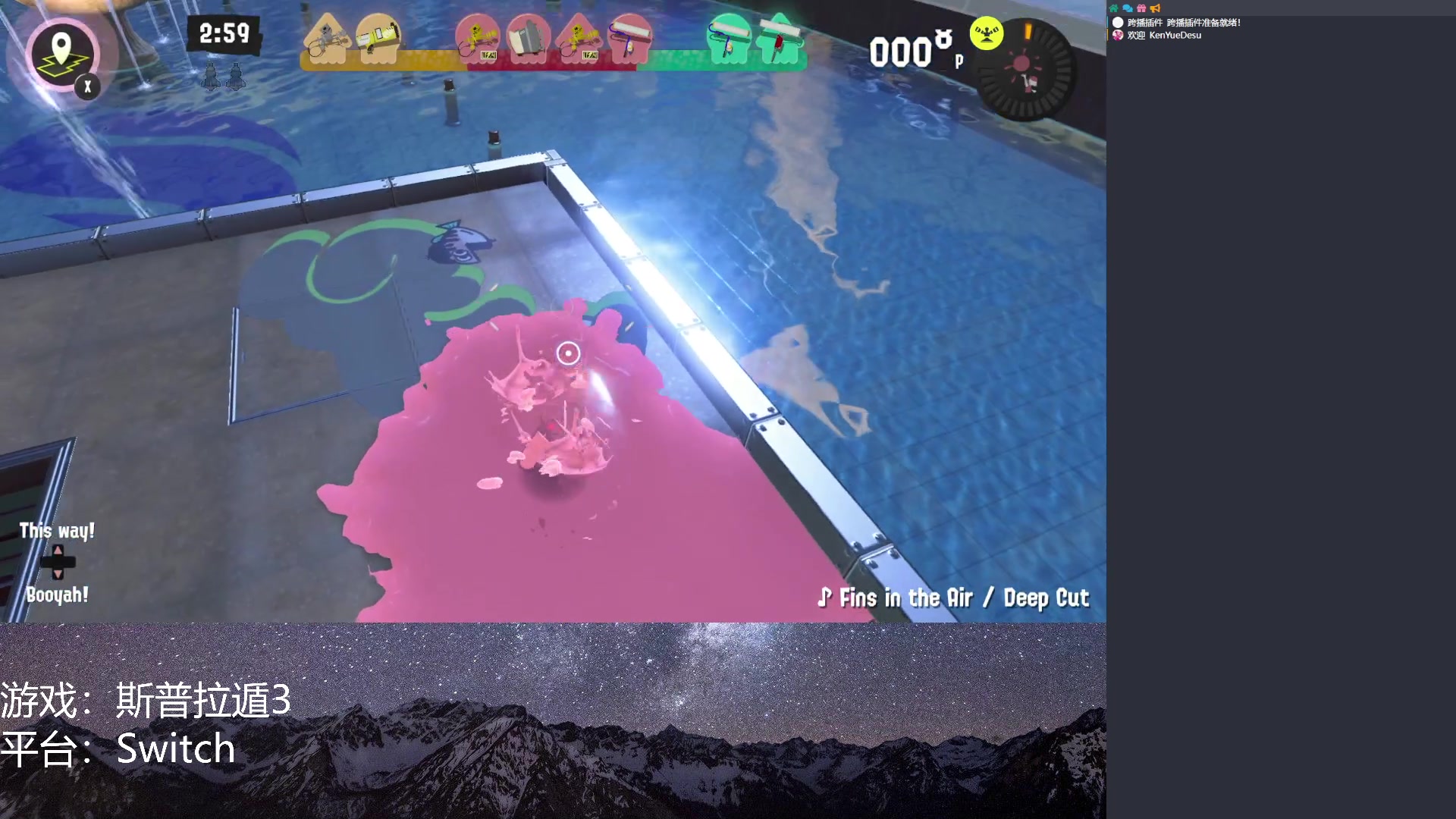 【2023-07-16 21点场】KenYueDesu：斯普拉遁三