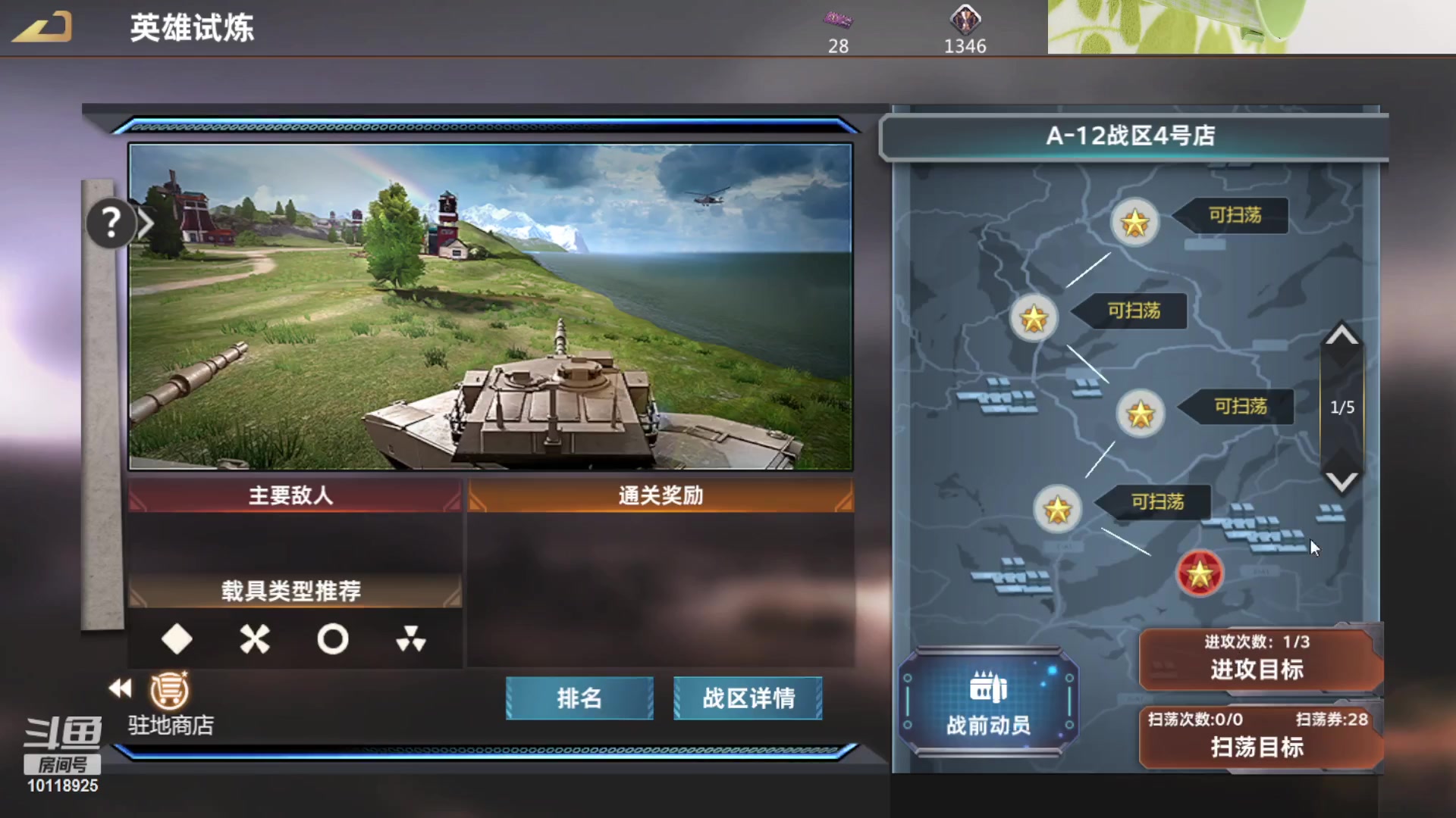 【2023-07-19 16点场】神怒流云飞沙：神怒~流云飞沙