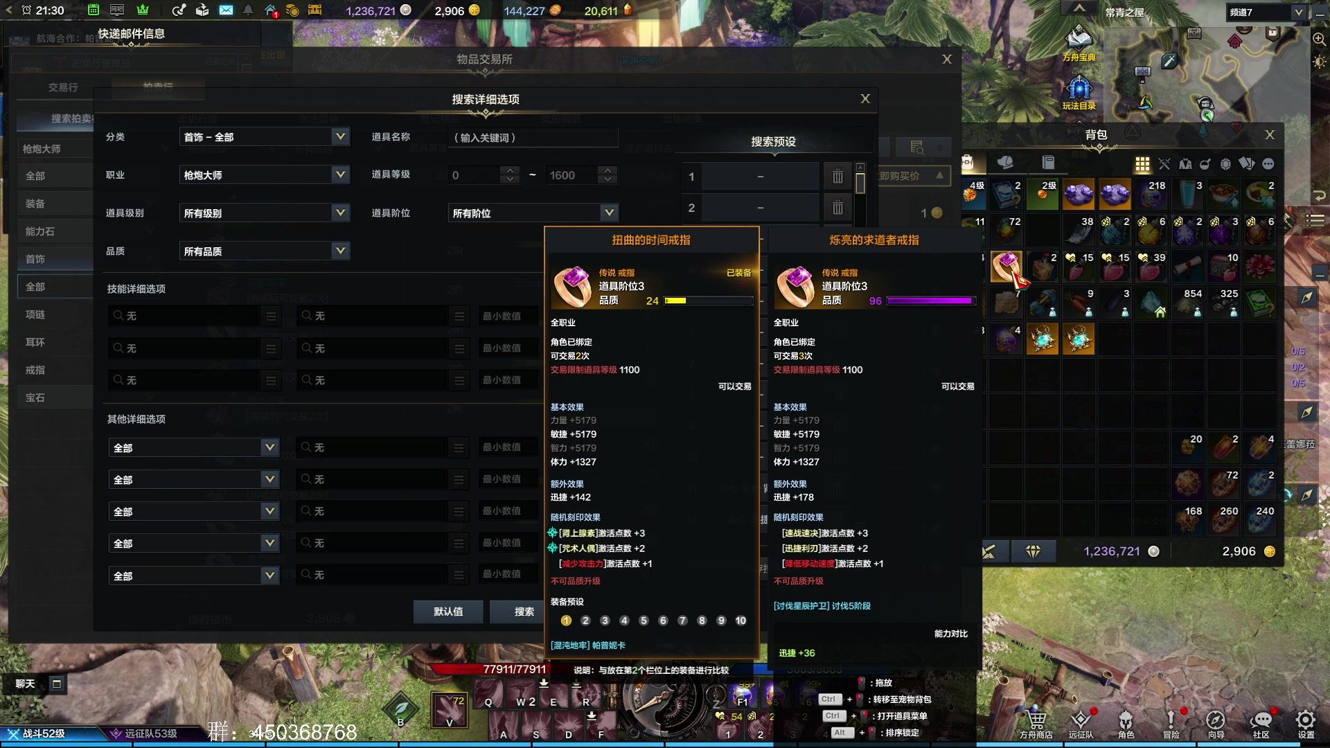 【2023-07-20 20点场】这个ID很流弊：命运方舟 1370~ (ID