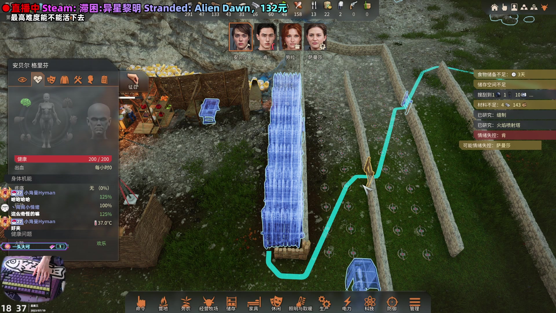 【2023-07-19 18点场】阿愈Ayu：愈❥什么好玩玩什么