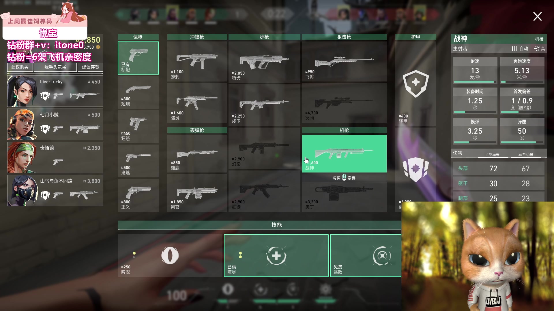 【2023-07-20 18点场】童猪啊i：钻石双倍）下午好