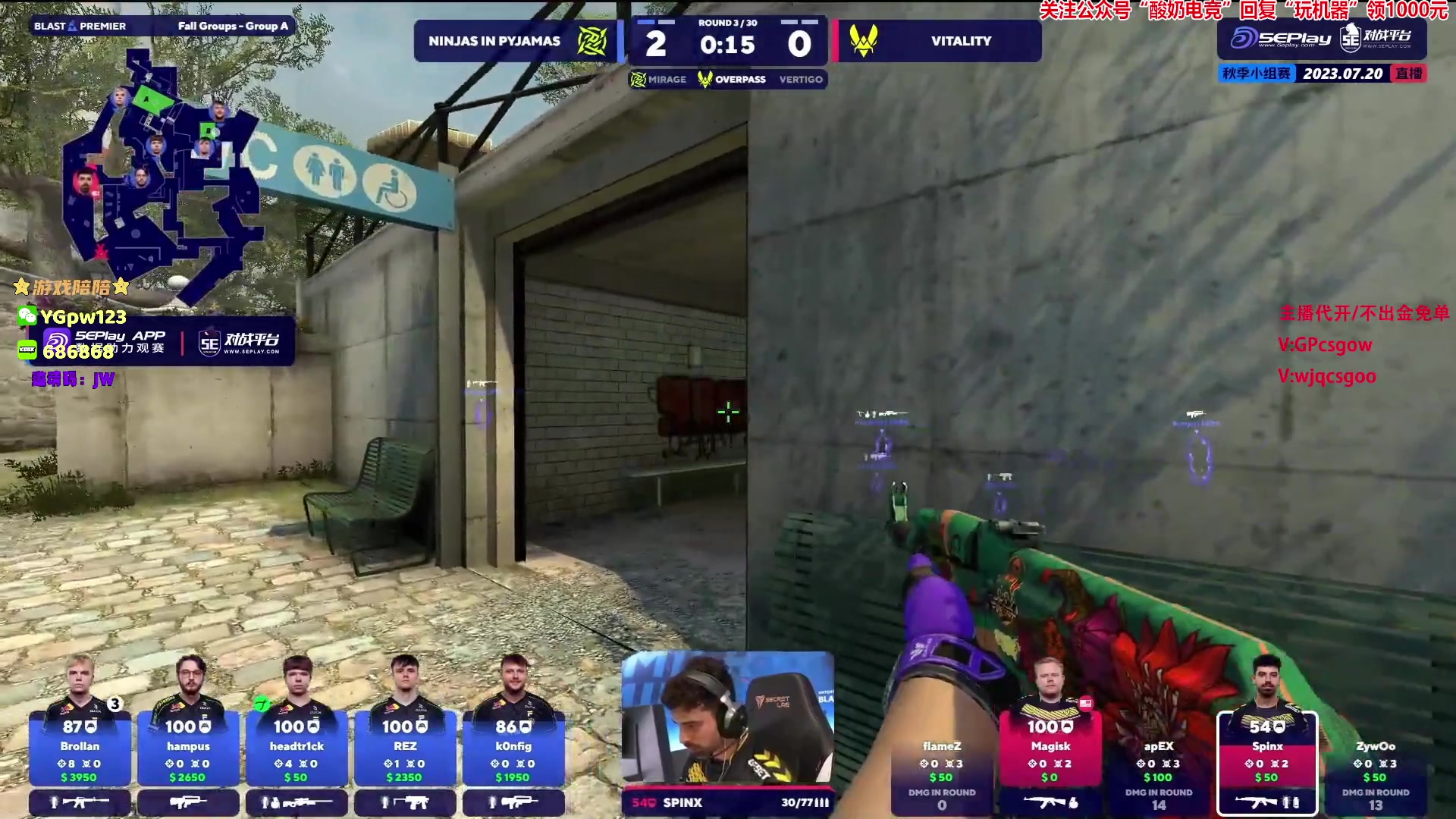 【2023-07-20 00点场】玩机器丶Machine：VITALITY VS NIP BO3!