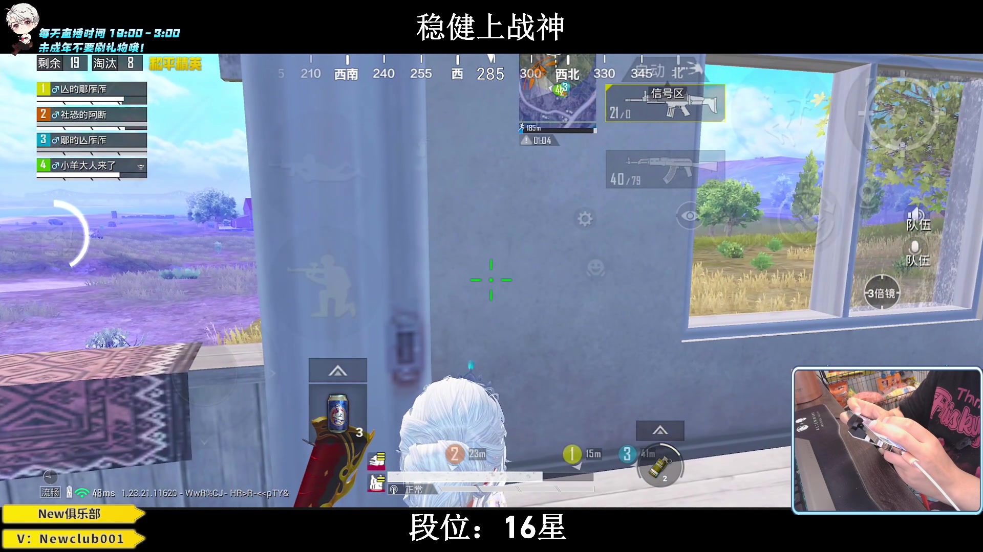 【2023-07-19 23点场】小妖洋：【猛攻  野匹战神！】