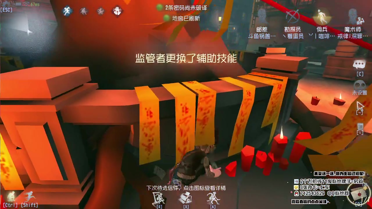 【2023-07-20 12点场】第五人格锅锅：营业中9552600