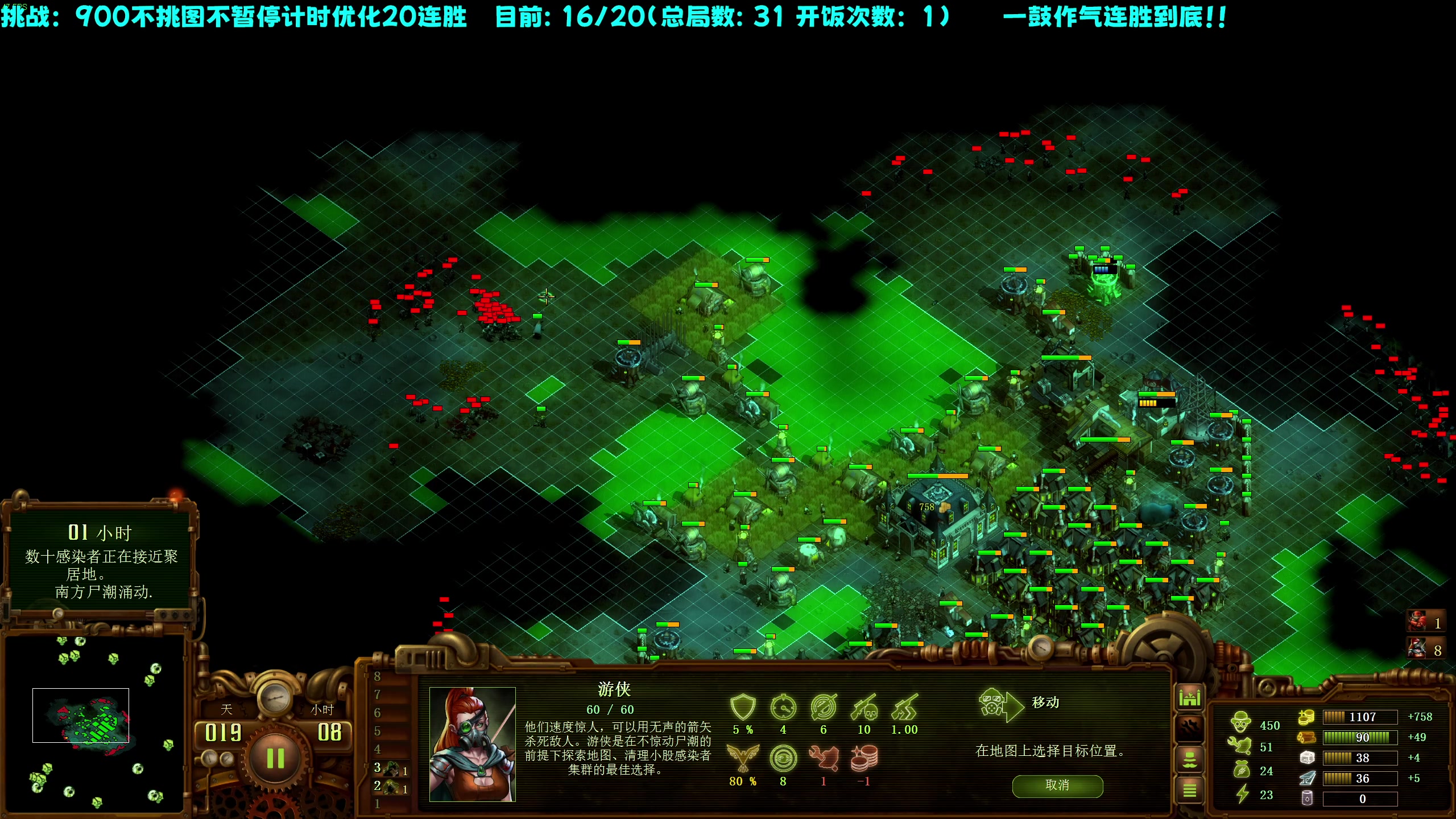 【2023-07-18 21点场】柯南zone：冲击18连胜，创造新纪录！