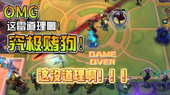 这没道理啊