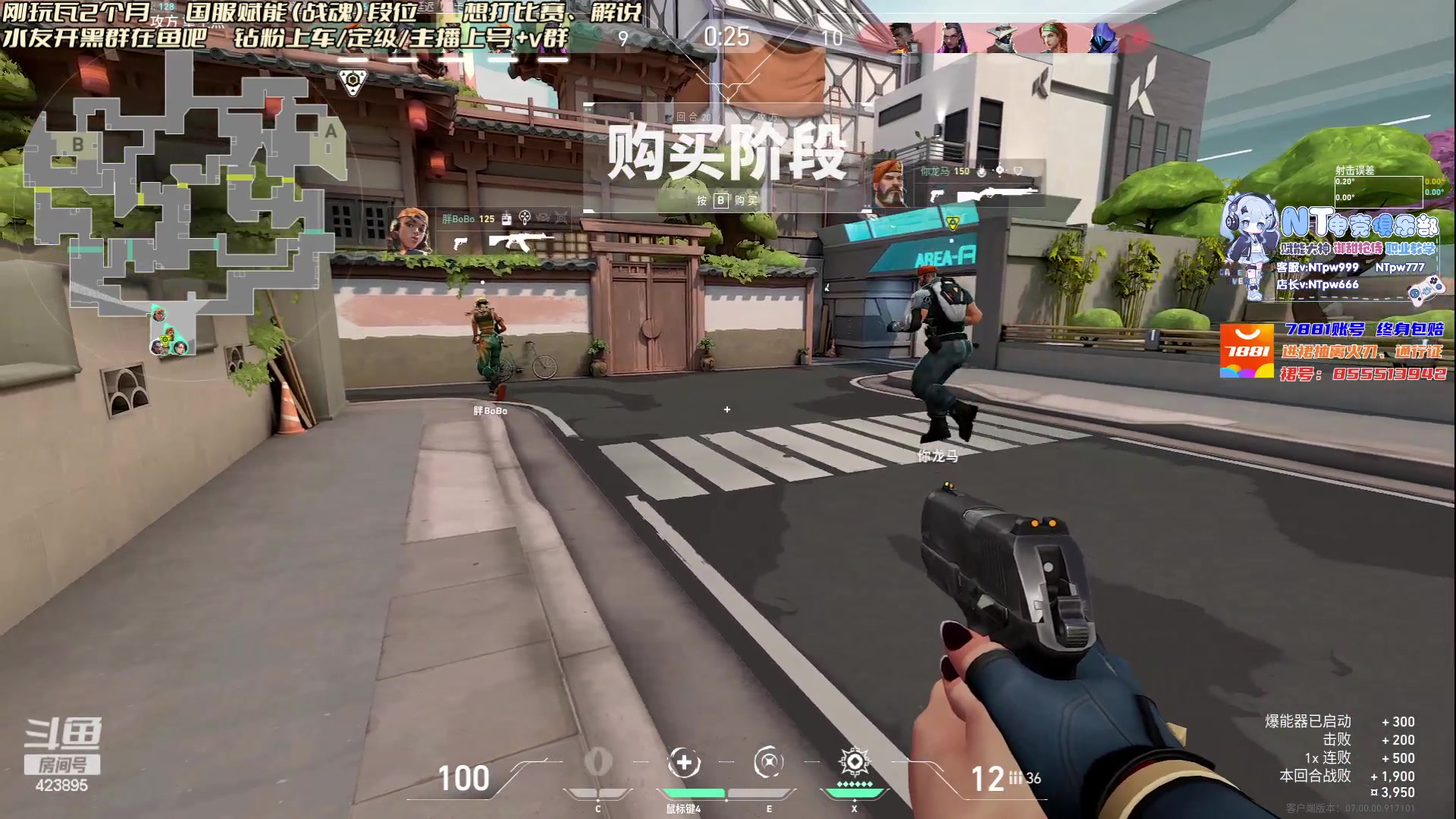 【2023-07-19 21点场】syQvQ：【sy】神话了 带你上假分