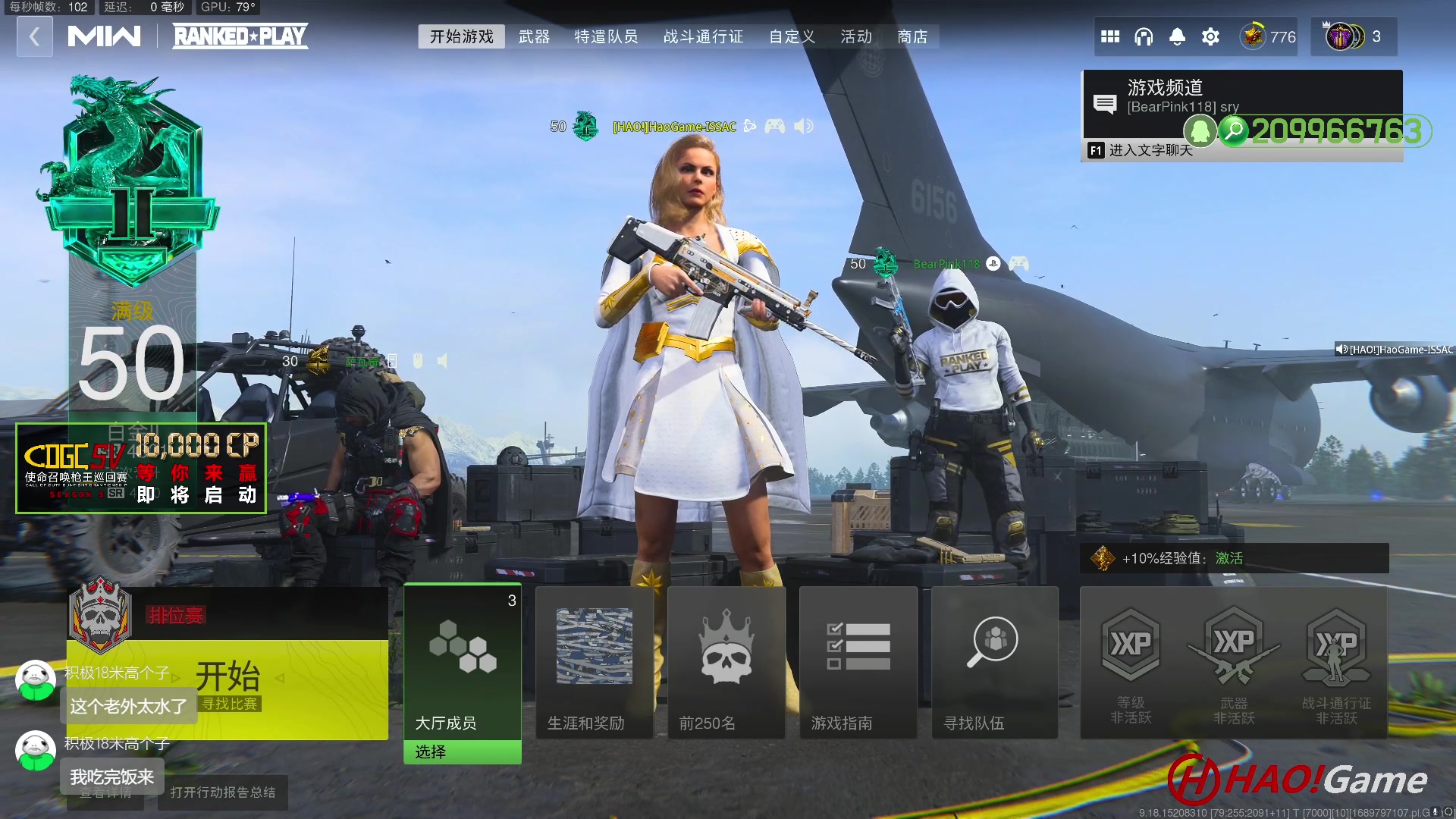 【2023-7-20 10点场】COD19:MWII-排名对战