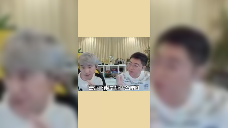 瞬间入戏，模仿下现场采访环节。