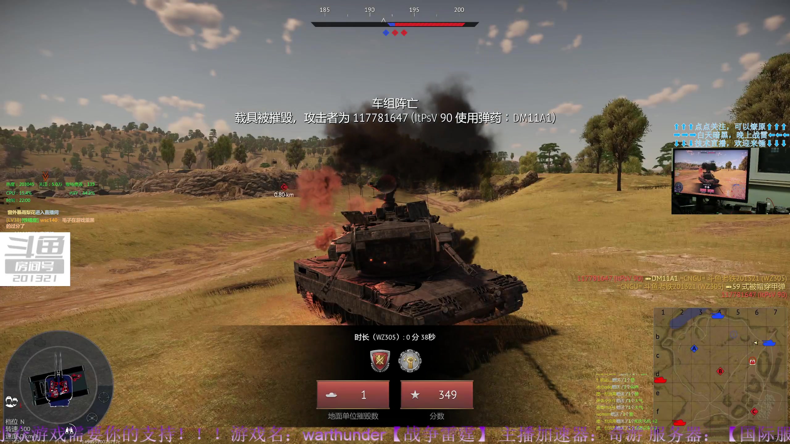 【2023-7-17 21点场】战争雷霆老铁:【战争雷霆】陆战历史军事学院