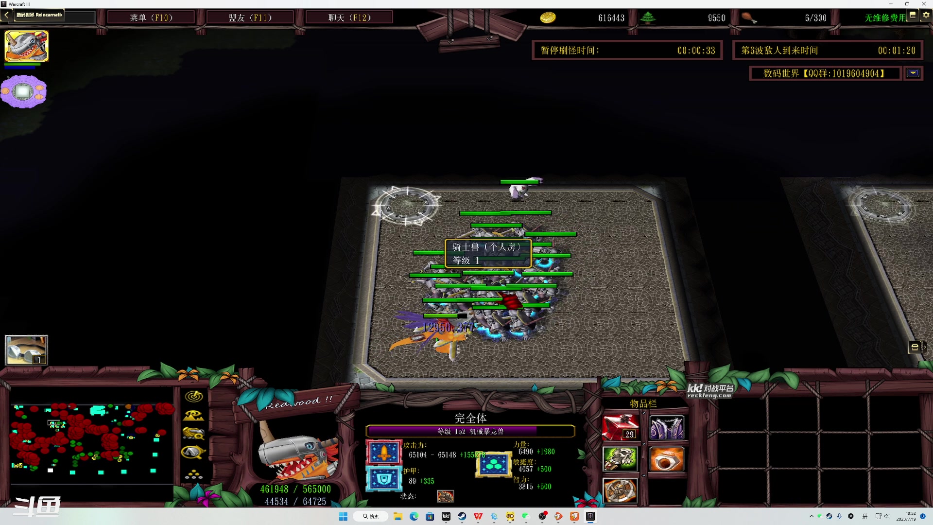 【2023-07-19 18点场】正是在下摸摸西：来咯来咯！！！ 10258996