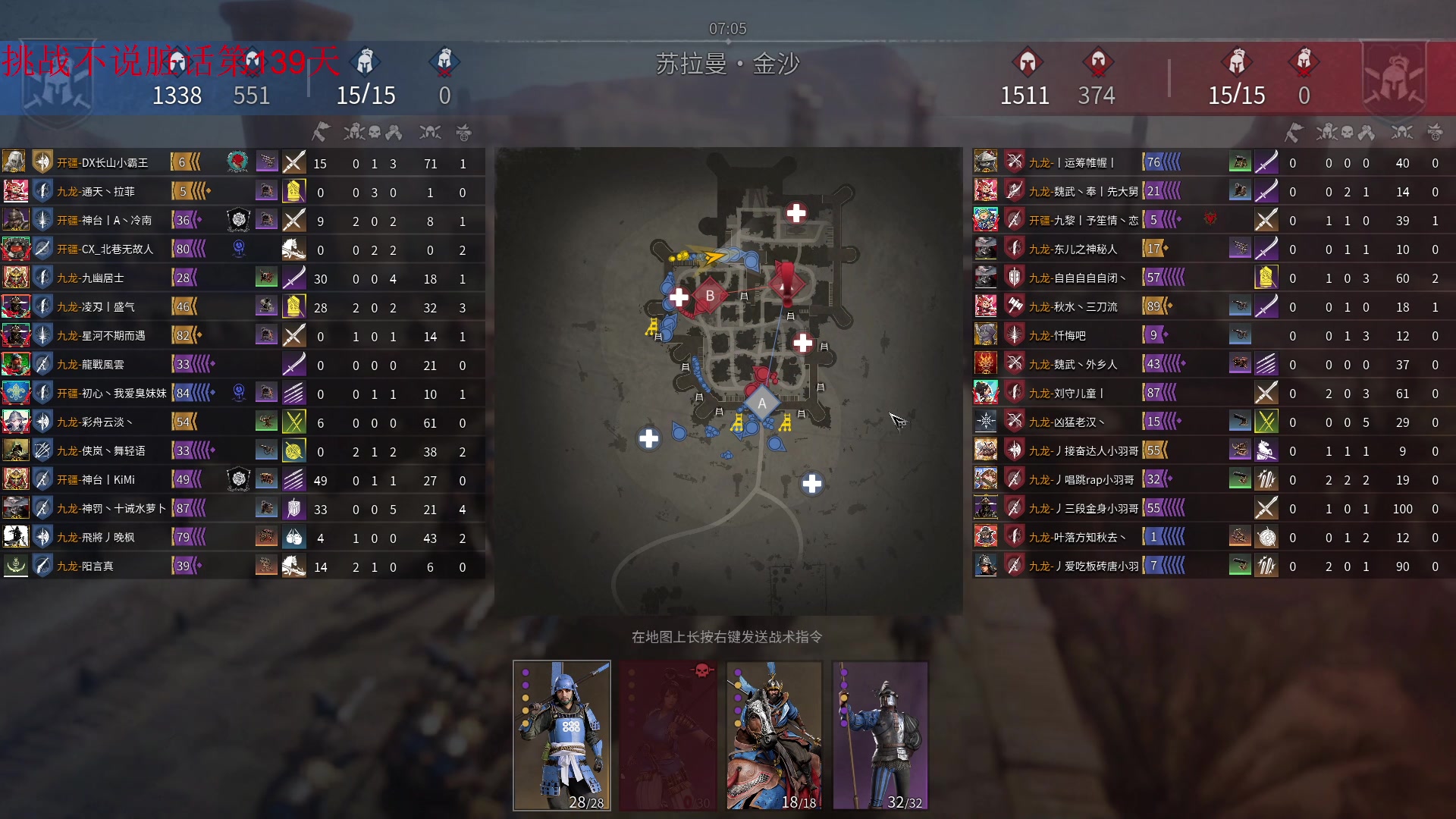 【2023-07-20 21点场】那路托丶：这游戏还有萌新莫得