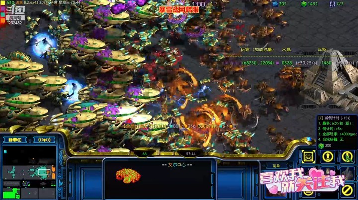 天使风暴专业版DSA8.2.6x43 8