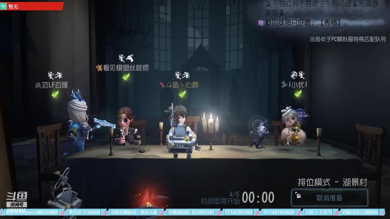 【2023-07-19 22点场】Ryan心颜：这熊小子又在直播，突击他