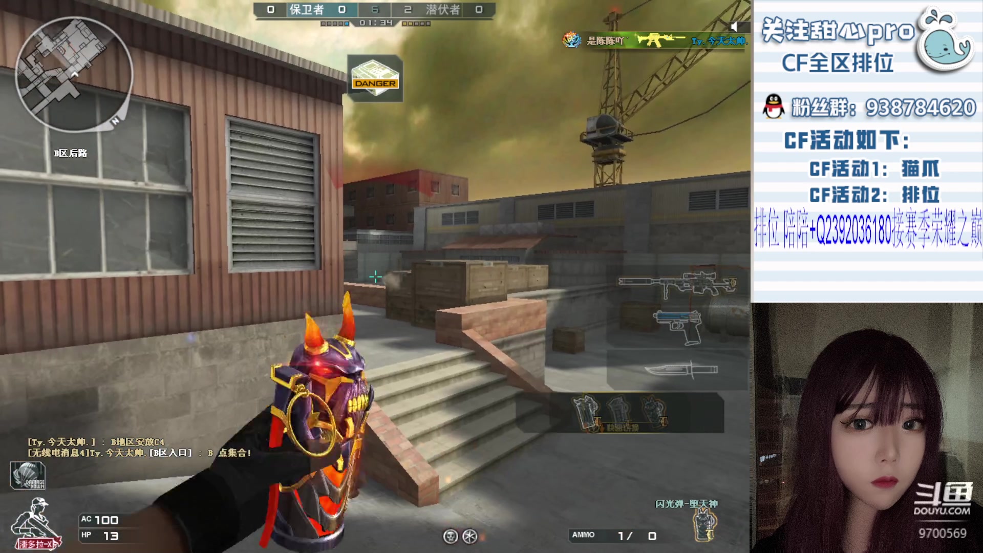 【2023-07-19 19点场】甜心pro：全区排位/秒上号/最强下饭女打手