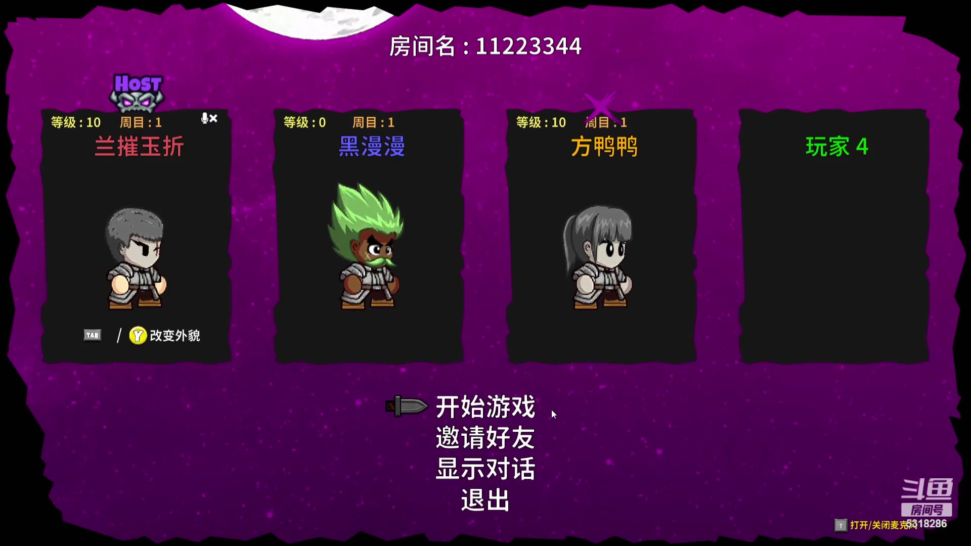 【2023-07-19 21点场】菜到极致小兰摧：【黄金双倍】超开朗花间