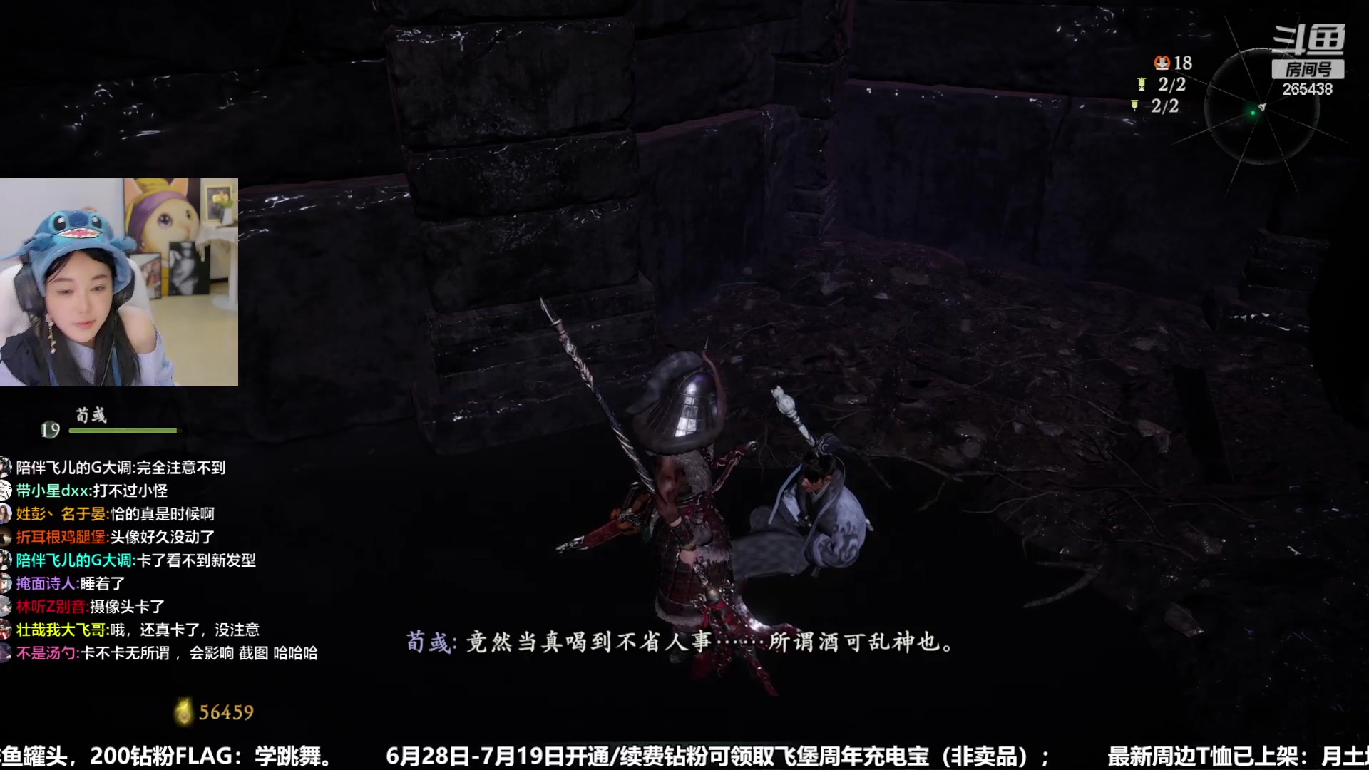 【2023-07-19 22点场】刘飞儿faye：飞儿 主播@提到了你