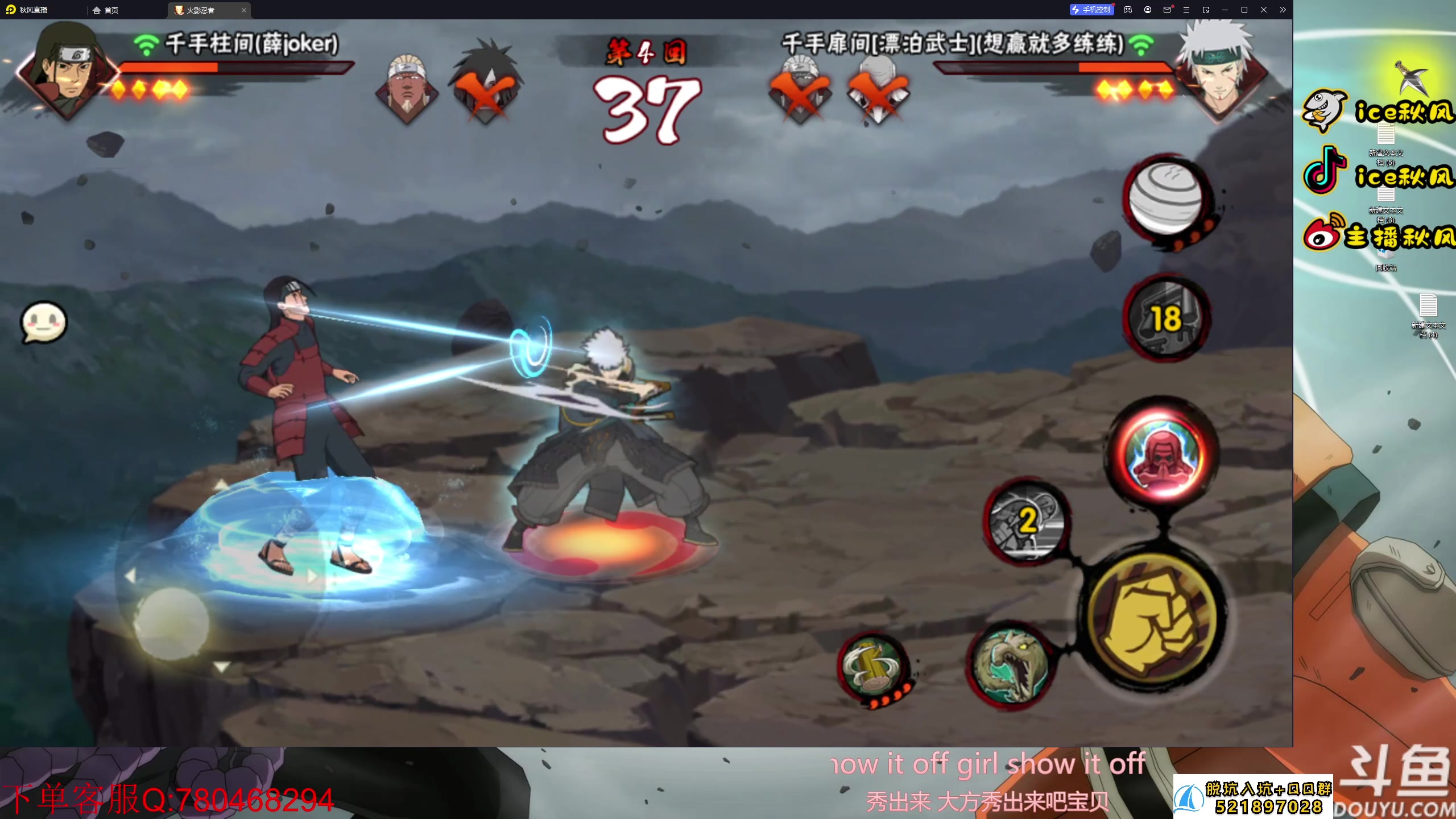 【2023-07-19 22点场】ice秋风：反应贝壳的反应流主播