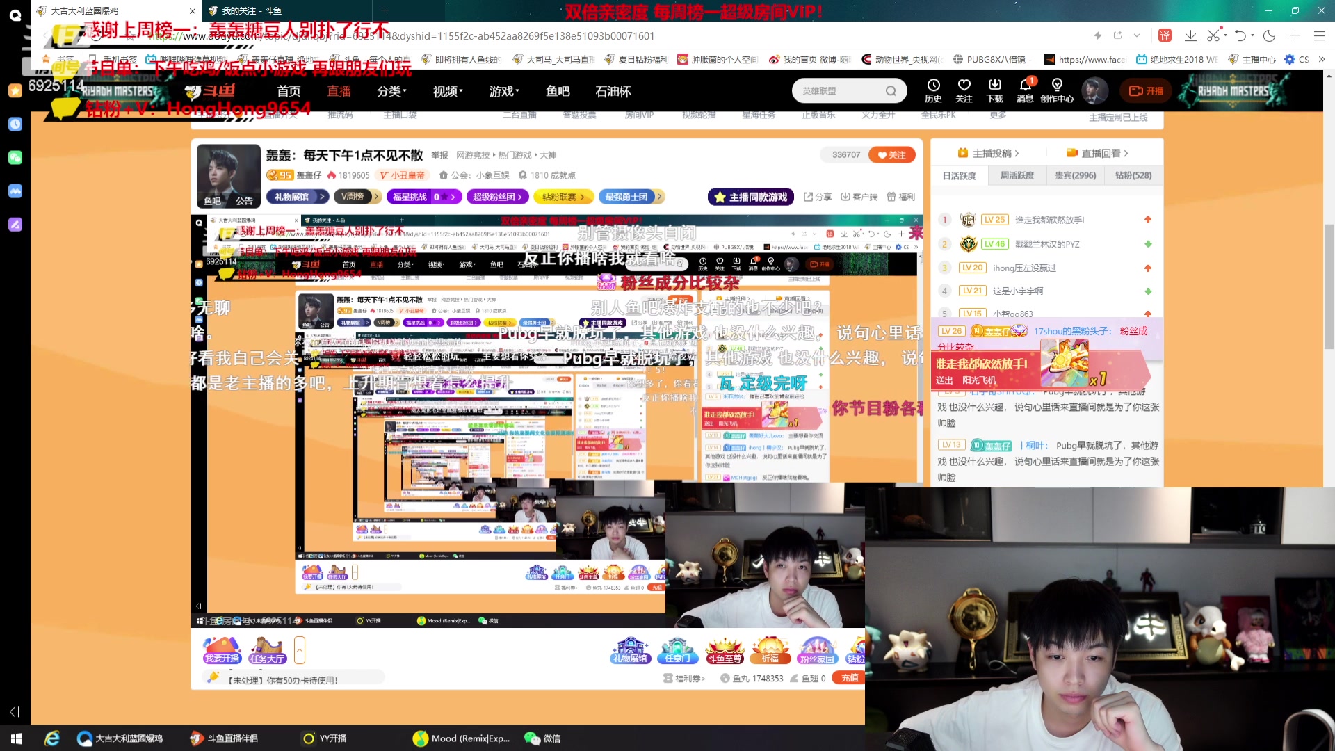 【2023-07-19 23点场】轰轰仔：轰轰：每天下午1点不见不散