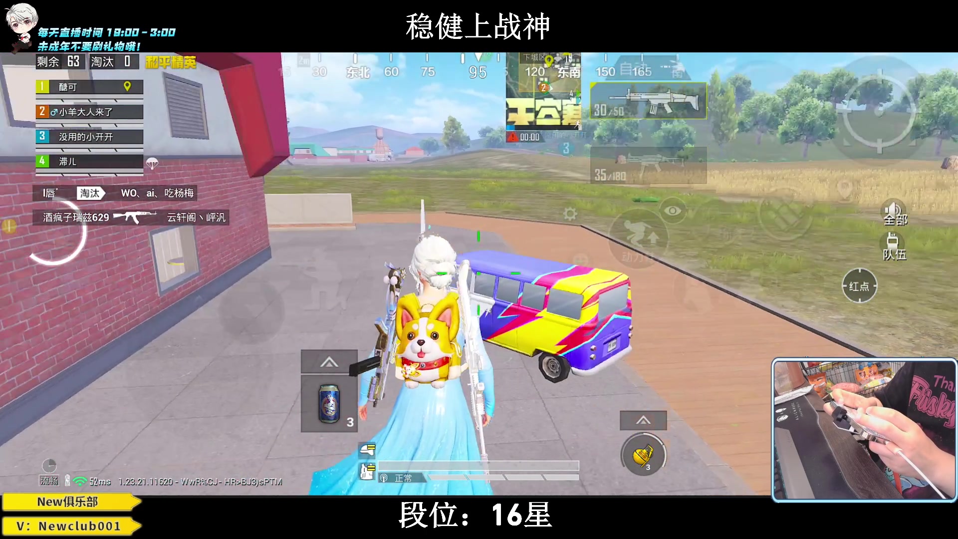 【2023-07-20 03点场】小妖洋：【猛攻  野匹战神！】