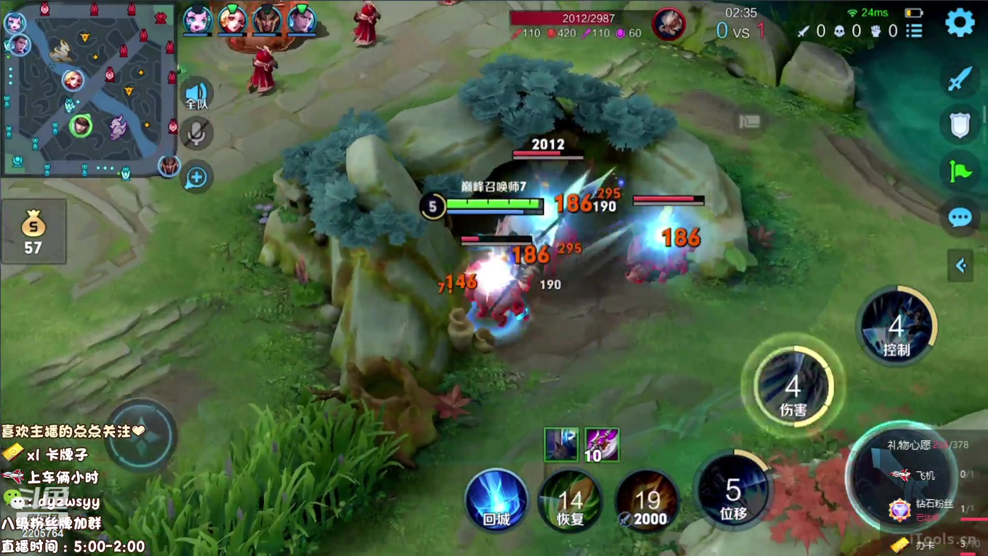 【2023-07-20 13点场】赵猥琐丶赵云导师：国服最强赵云在线教学！