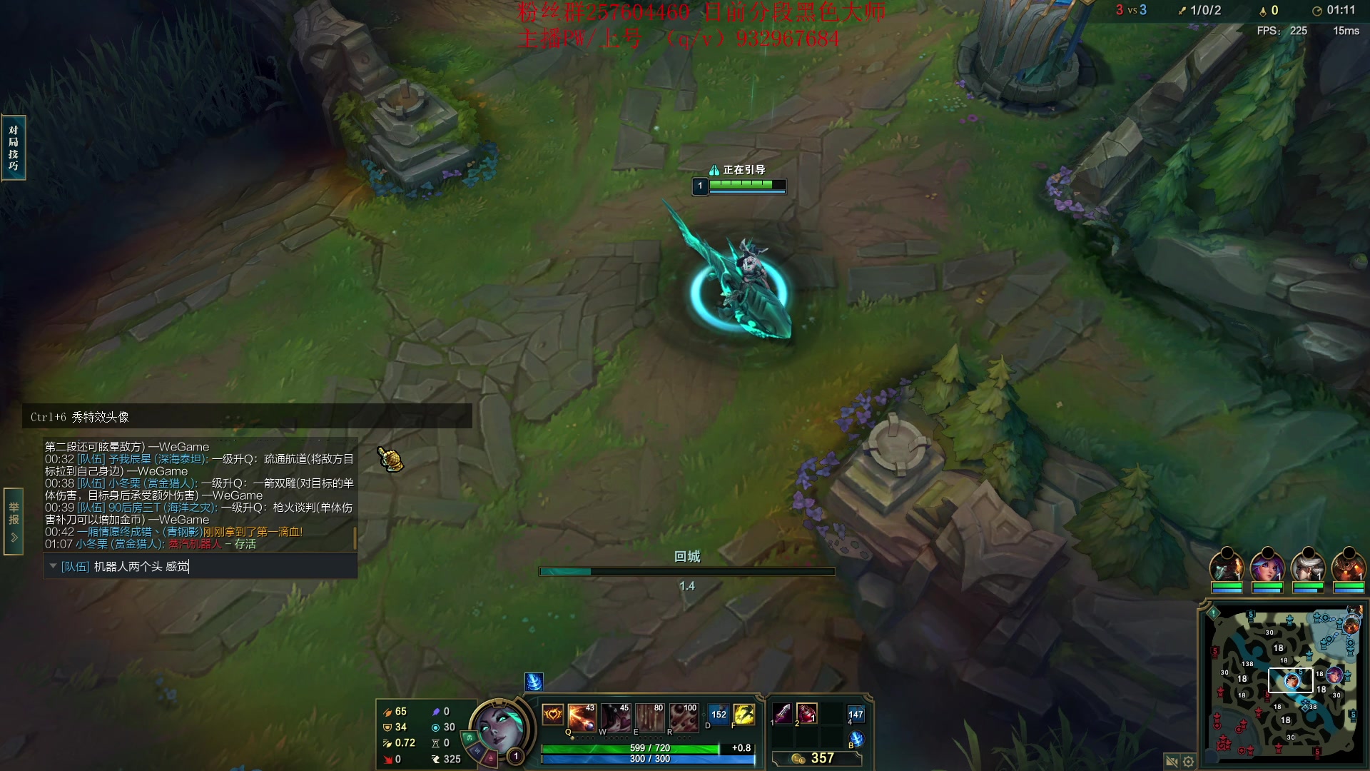 【2023-07-20 21点场】夏天夏天丶丶：新赛季上大分 6506454