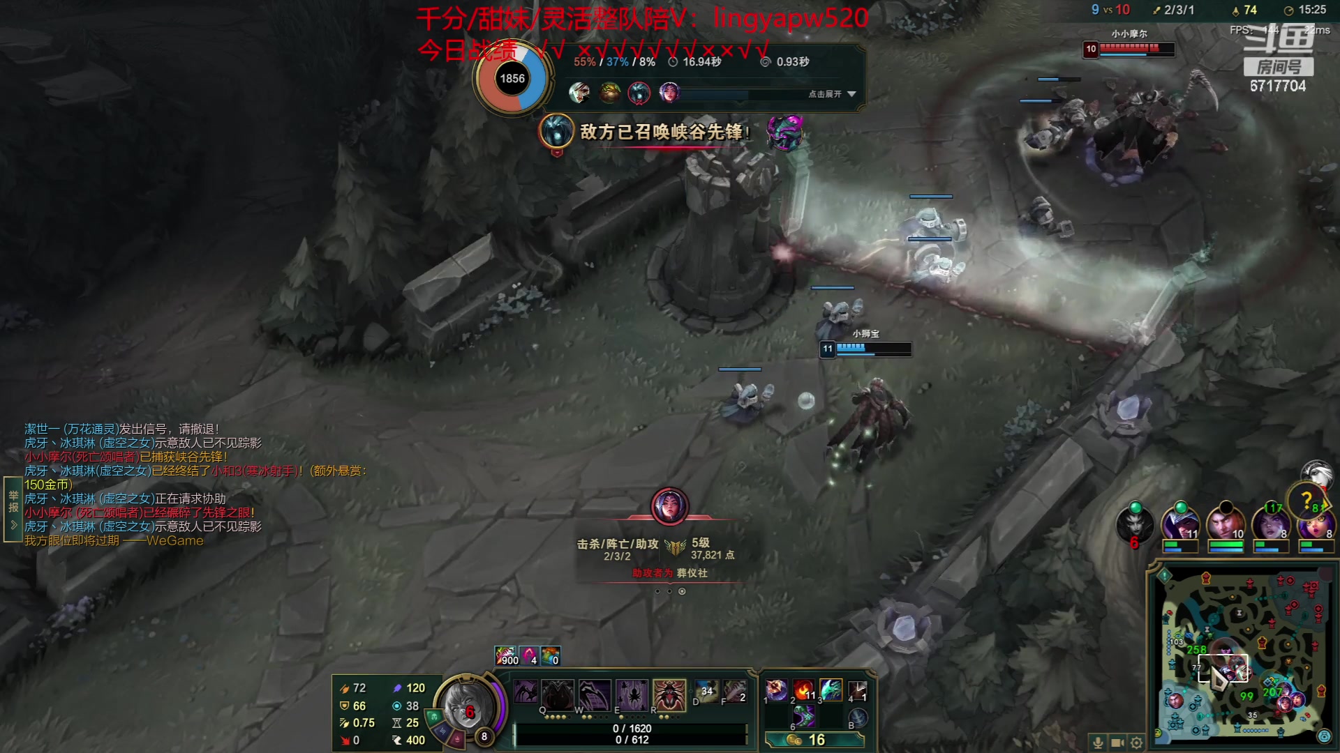 【2023-07-20 17点场】峡谷杀神酱油瓶：新赛季冲第一！