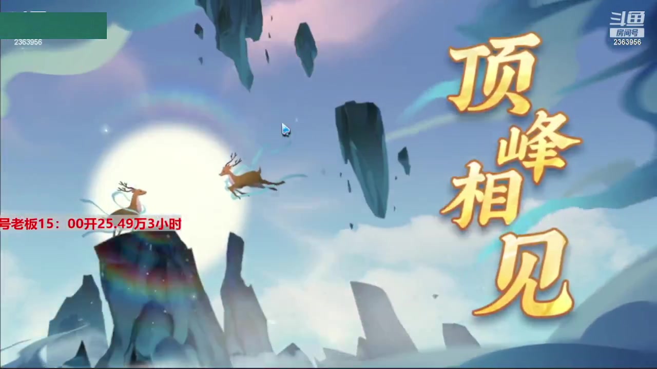 【2023-07-20 01点场】灬幸之斗地主灬：三个小时赢了六个亿？你敢信？