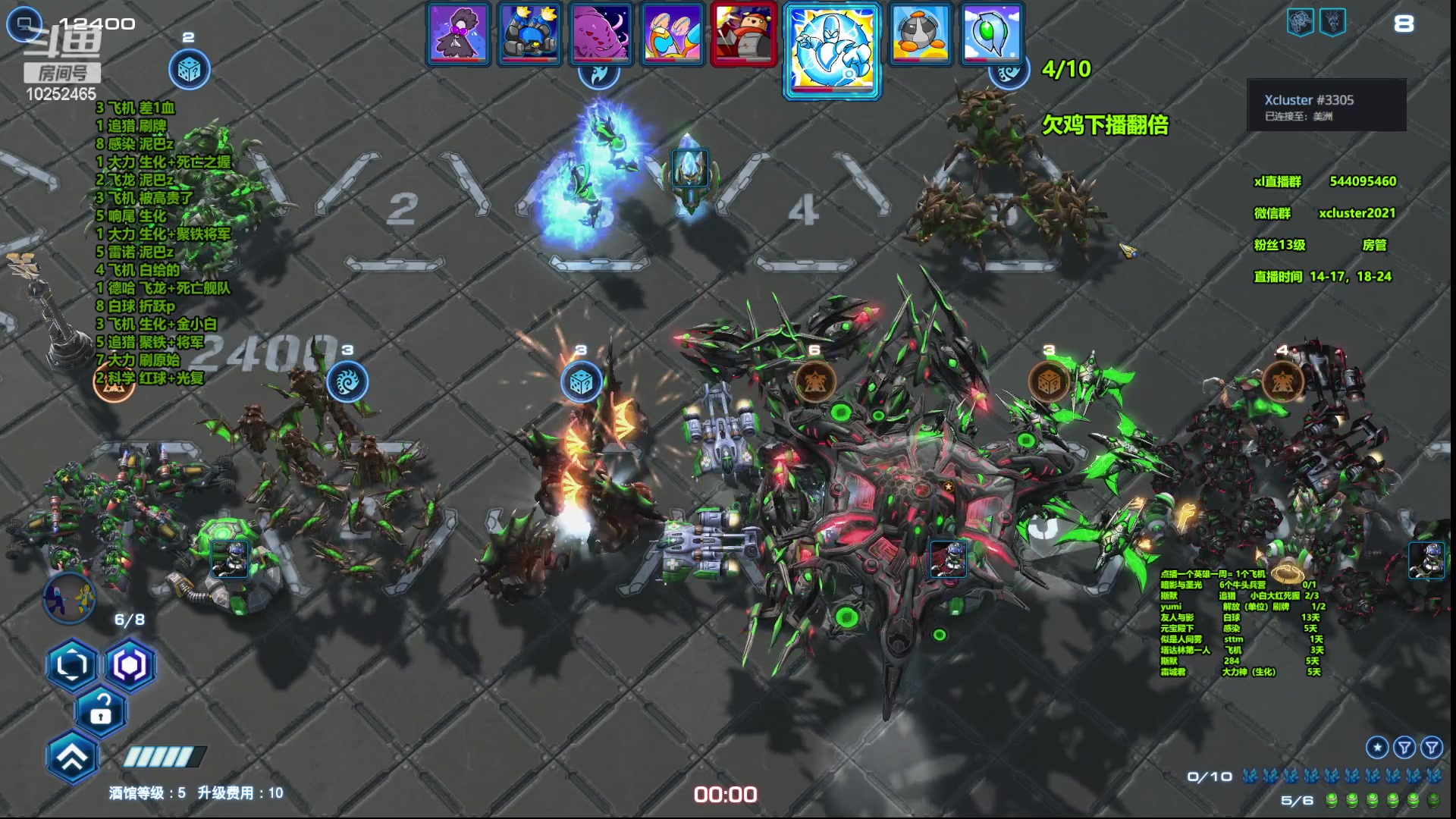【2023-07-19 22点场】xcluster：星际酒馆，连续2天吃10鸡