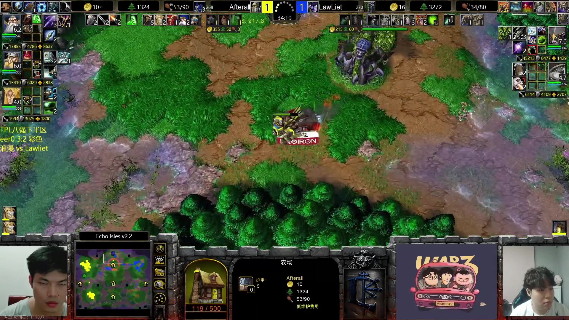 【2023-07-19 20点场】iameer0：【直播】7点TPL 8强！