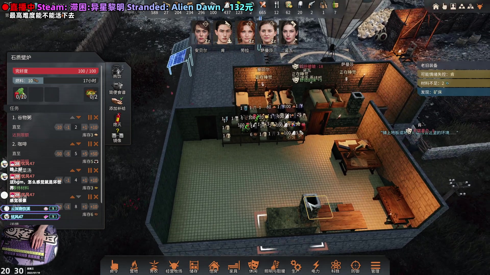 【2023-07-19 19点场】阿愈Ayu：愈❥什么好玩玩什么