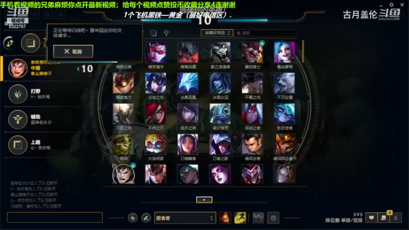 中单盖伦对线中单压缩，对面少人；4分钟点了.