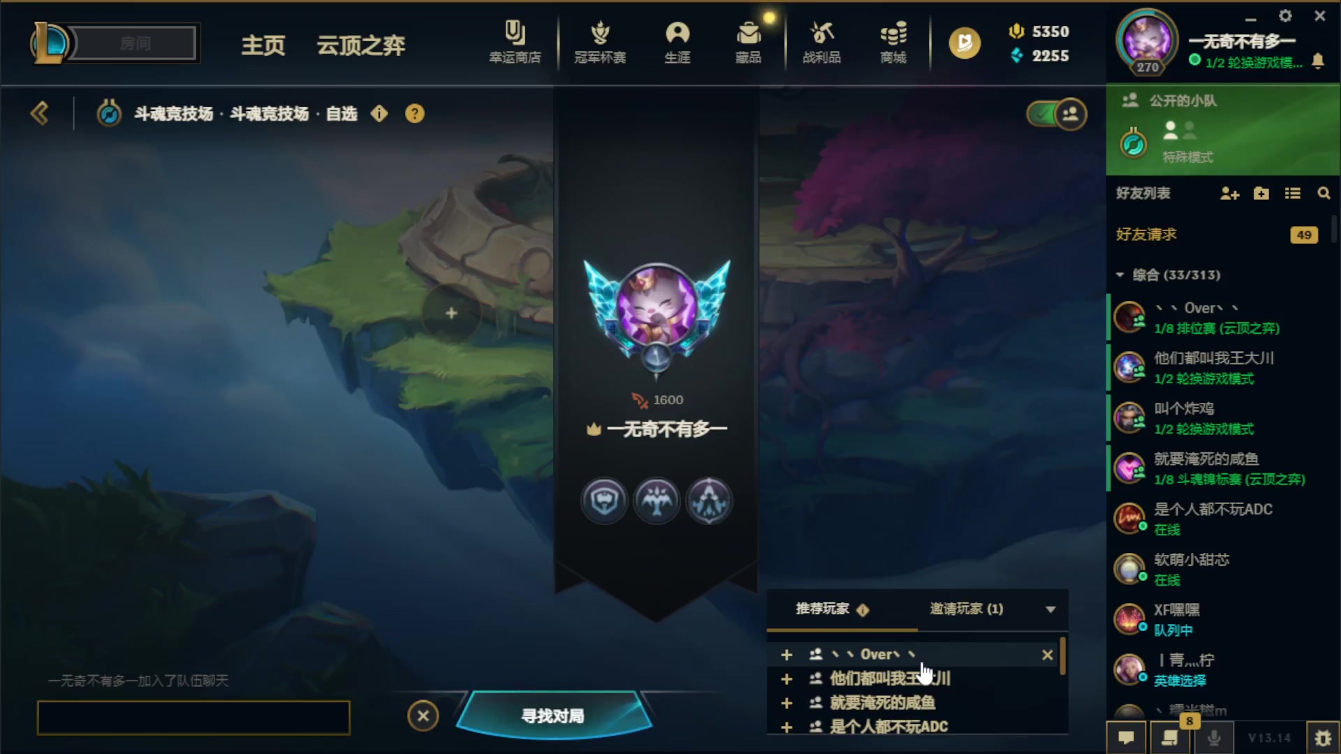 【2023-07-20 20点场】菜到极致小兰摧：【钻石双倍】超开朗花间