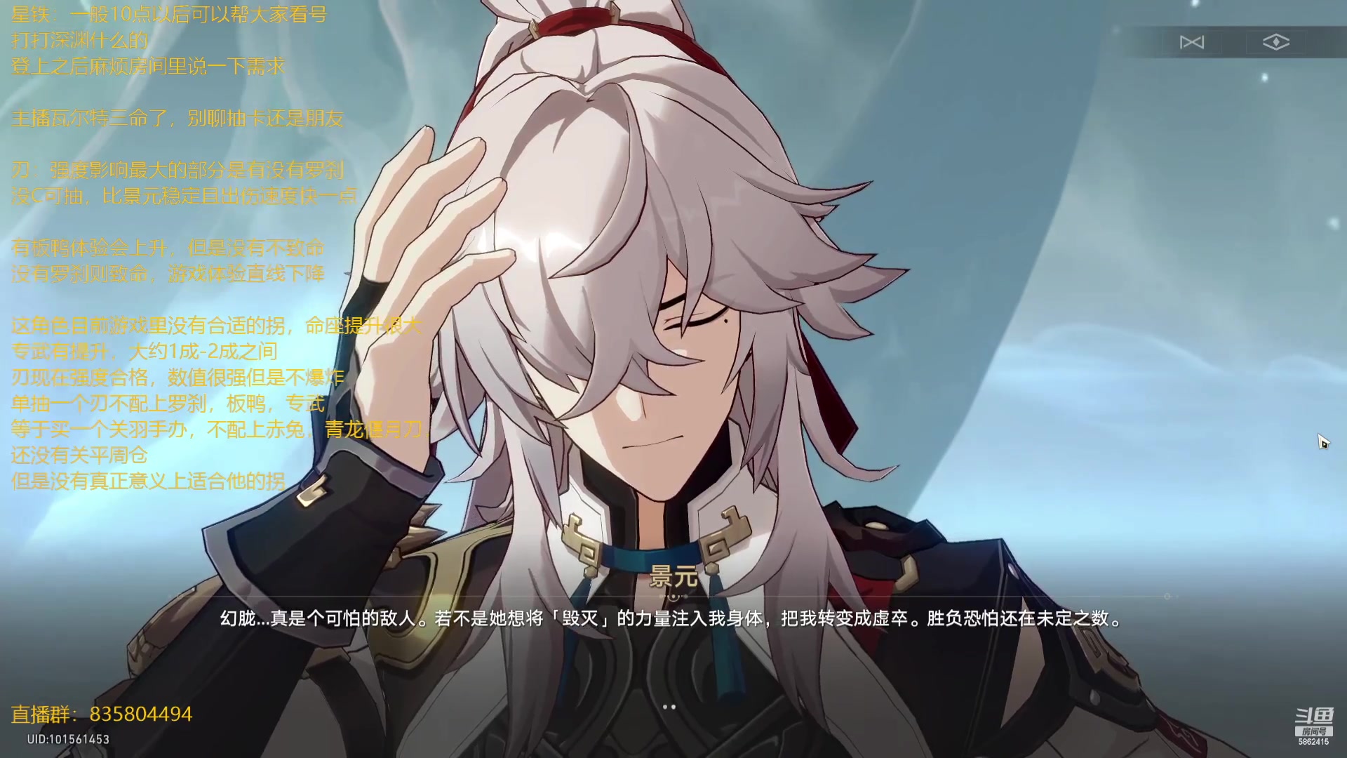 【2023-07-19 23点场】毕游侠：来了来了，1.2来了