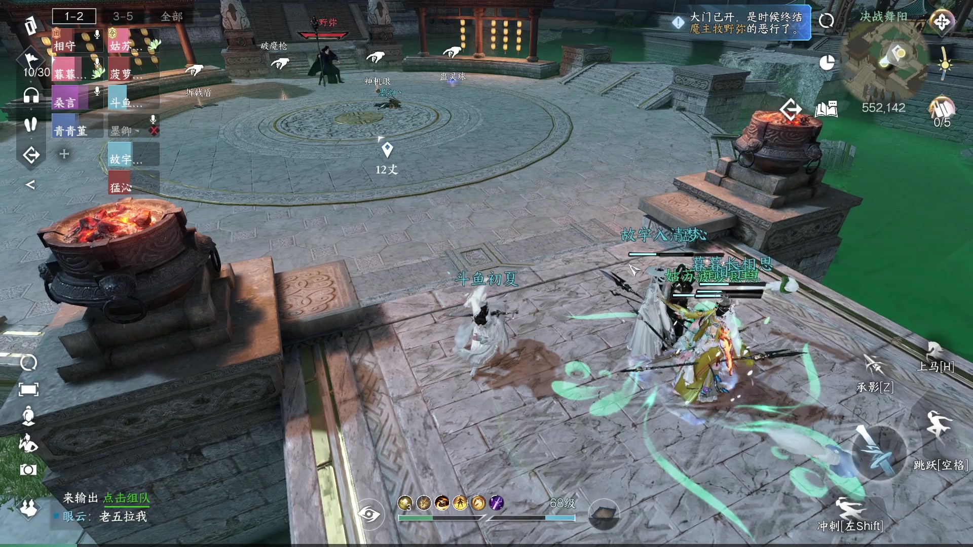 【2023-07-14 23点场】安静初夏：《逆水寒手游》白帝霜华碎梦，新游体验下~