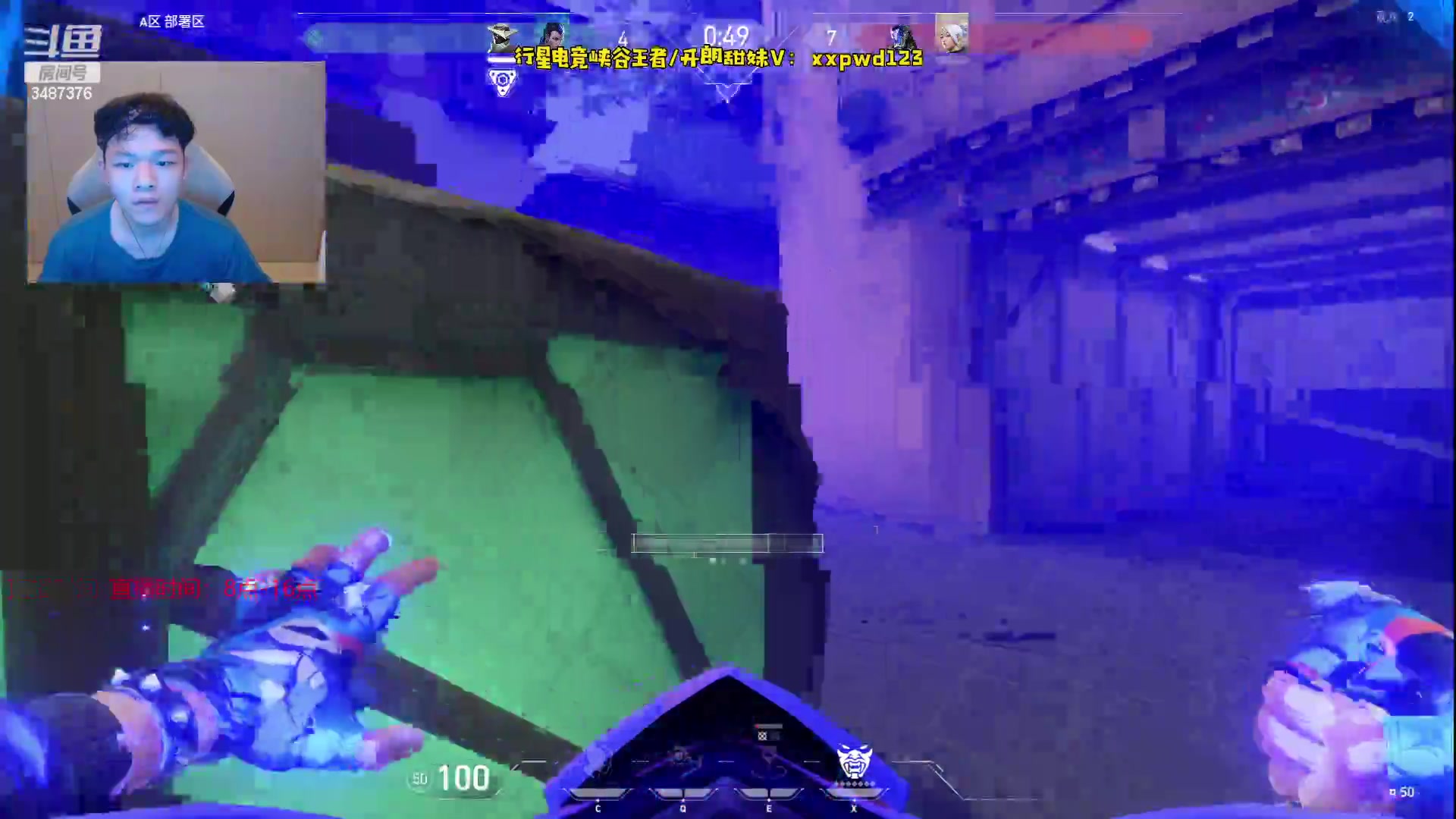 【2023-07-19 20点场】辛巴imb丶丶：玩会无畏契约哦